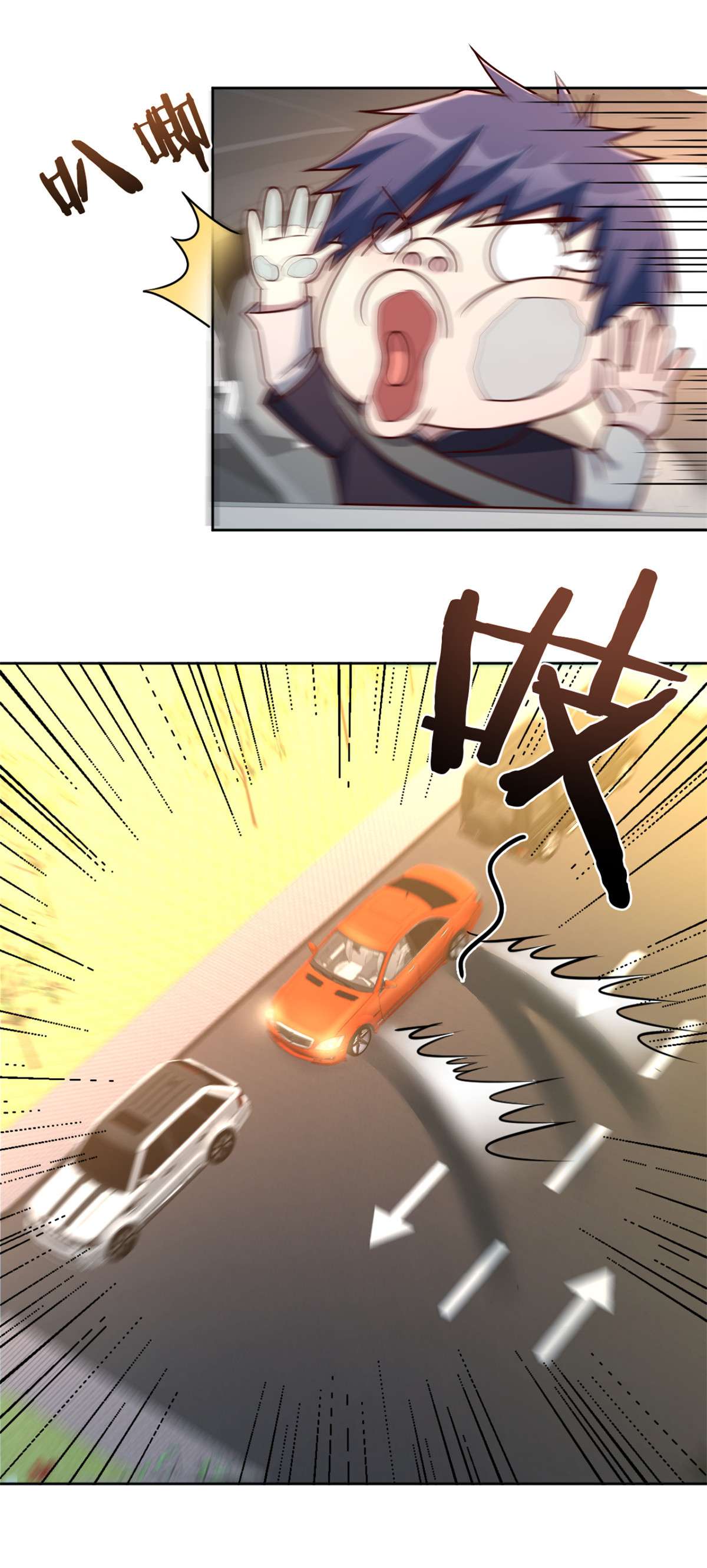 我的姐姐是大明星14 14
