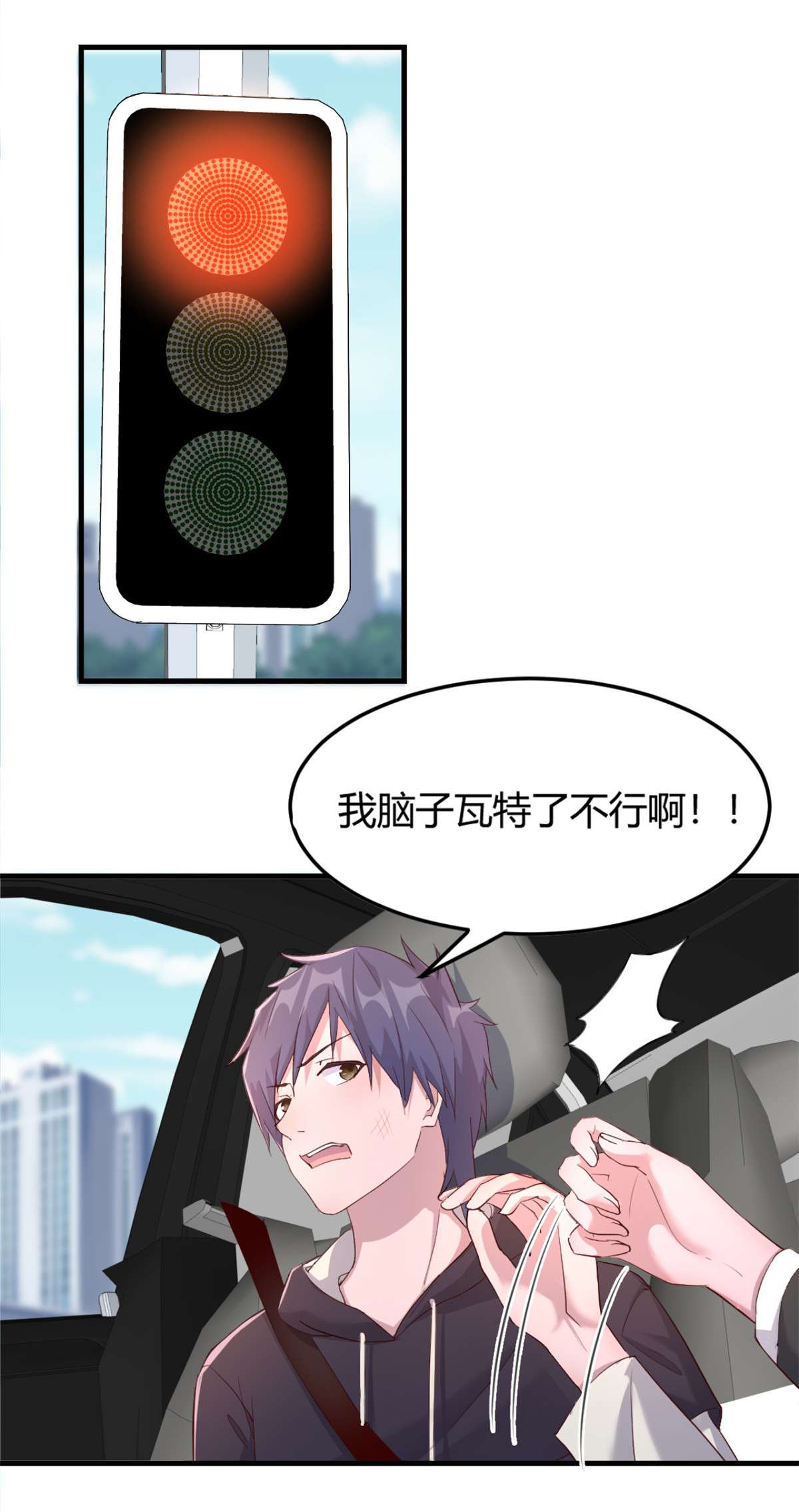 我的姐姐是大明星14 14