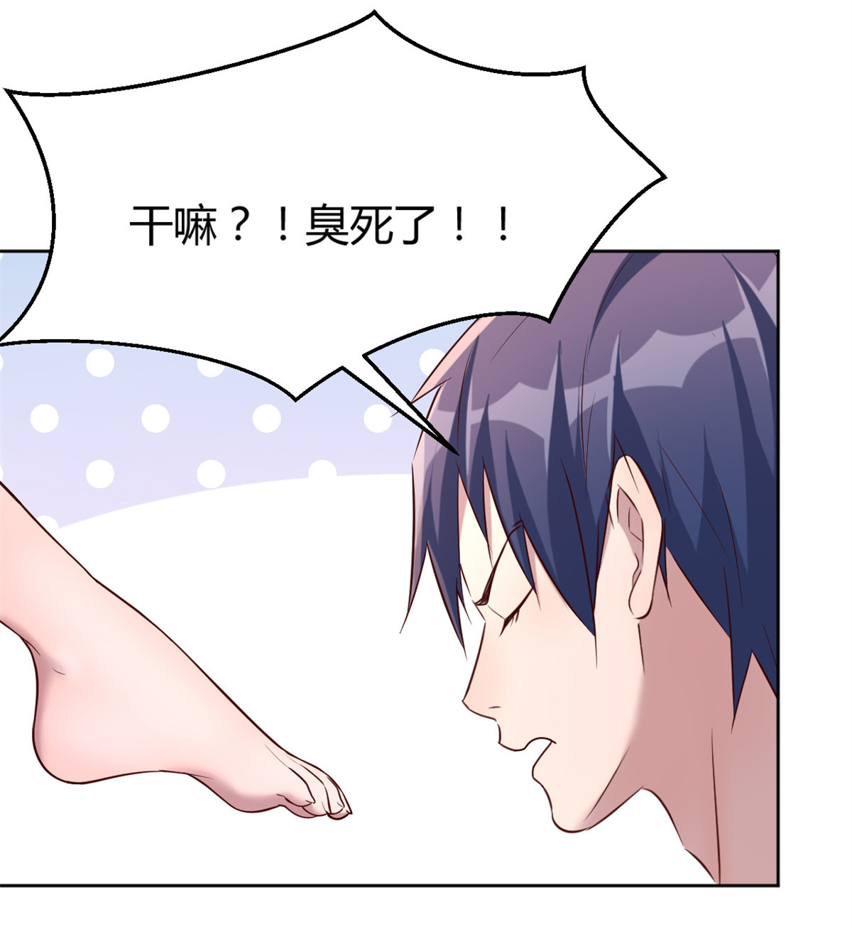 我的姐姐是大明星14 14