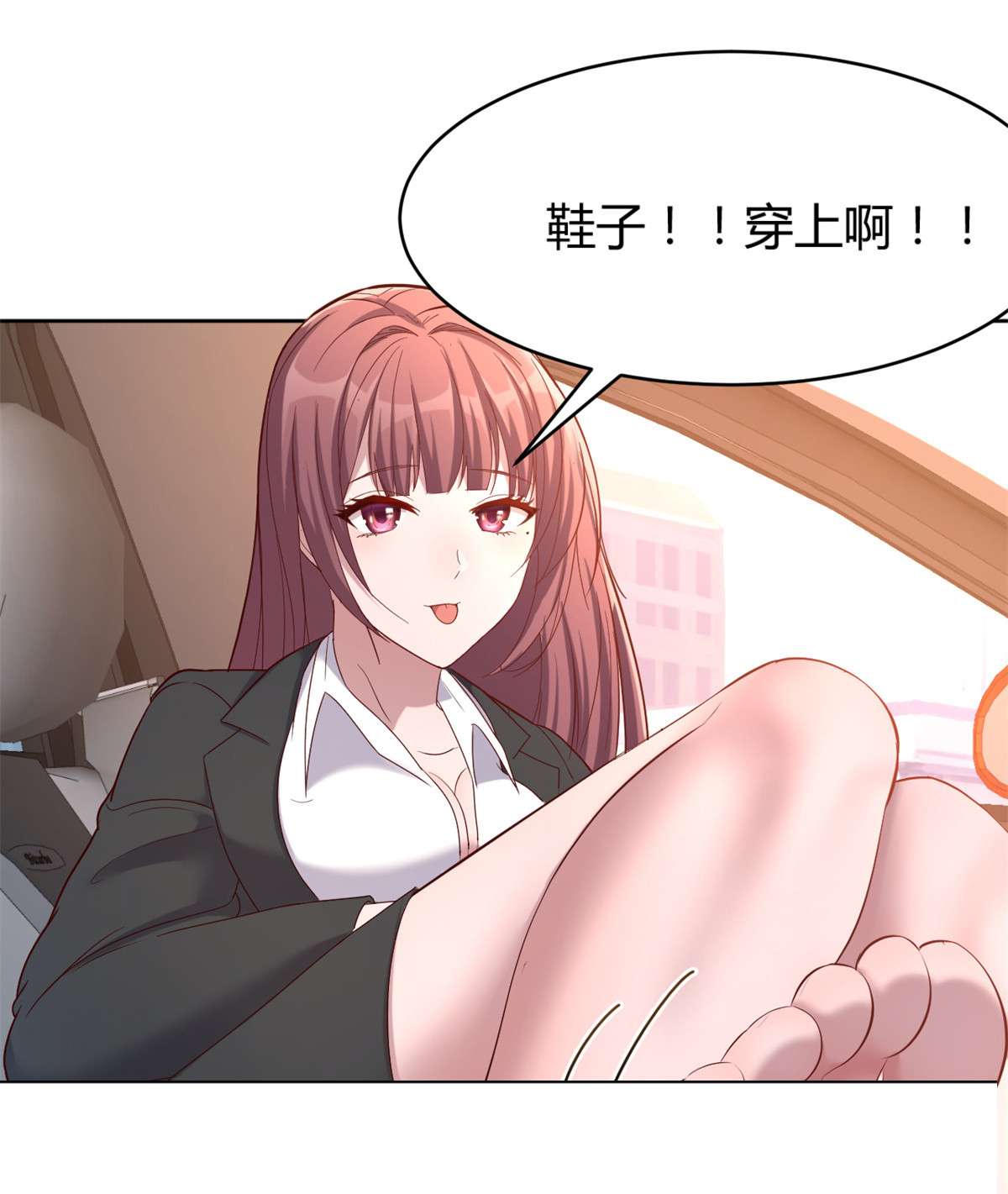 我的姐姐是大明星14 14