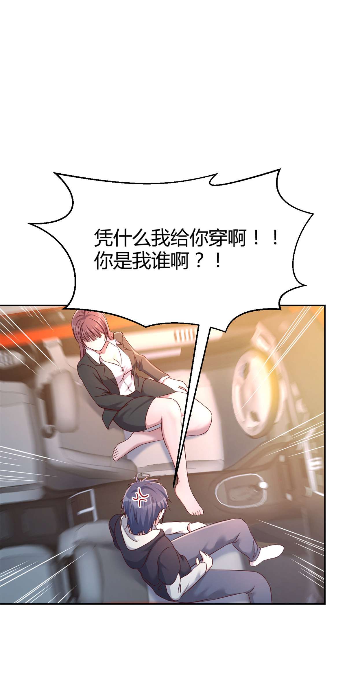 我的姐姐是大明星14 14