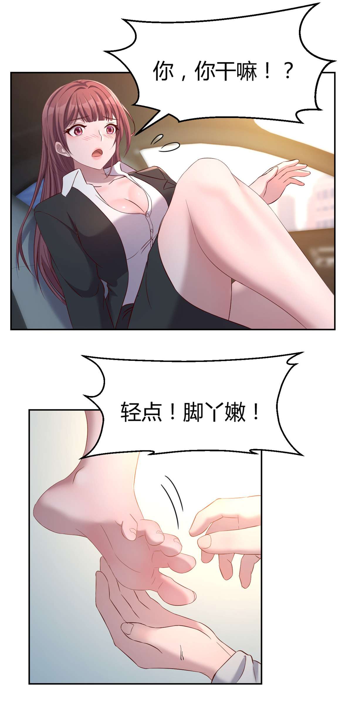 我的姐姐是大明星14 14