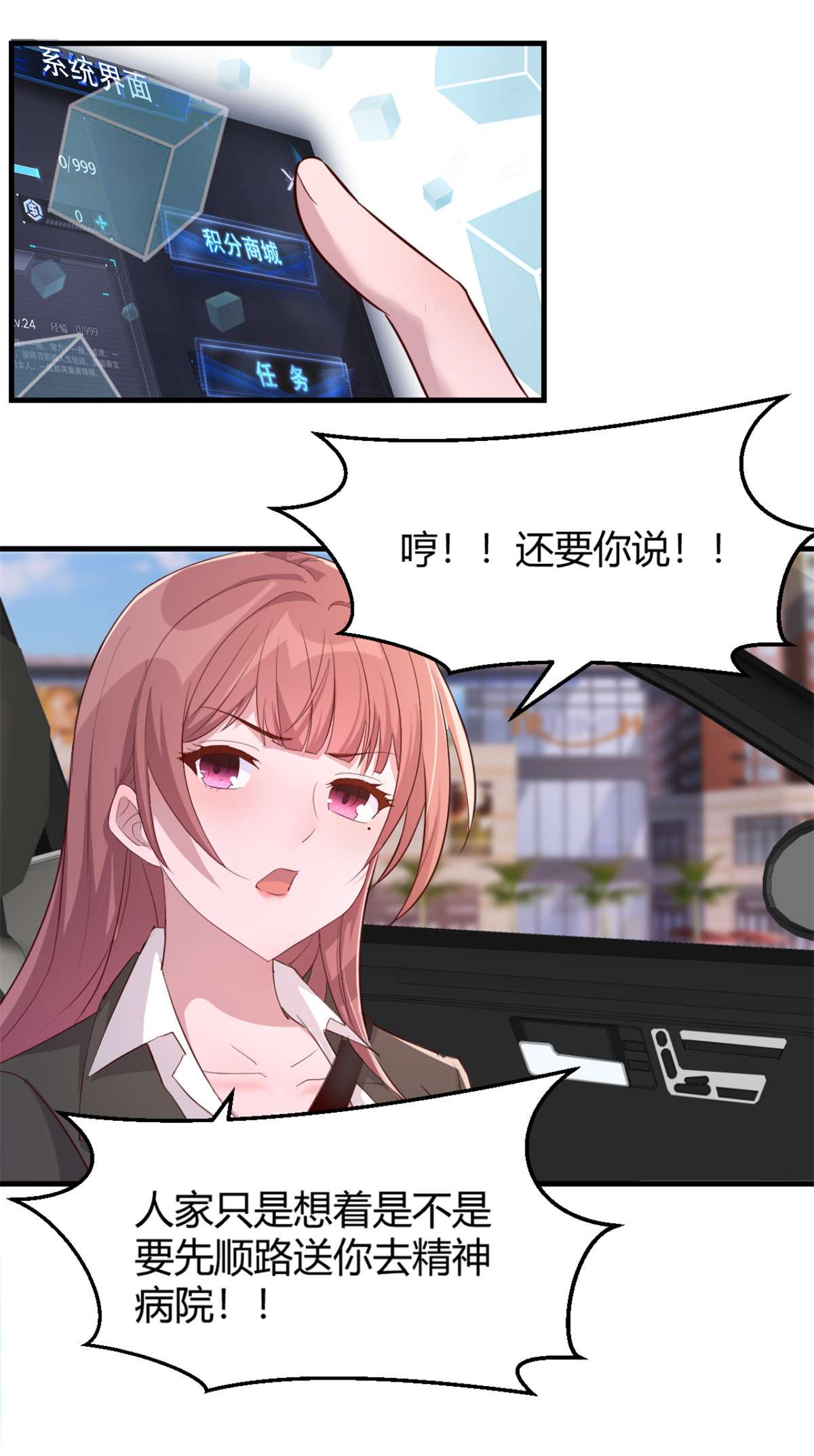 我的姐姐是大明星14 14
