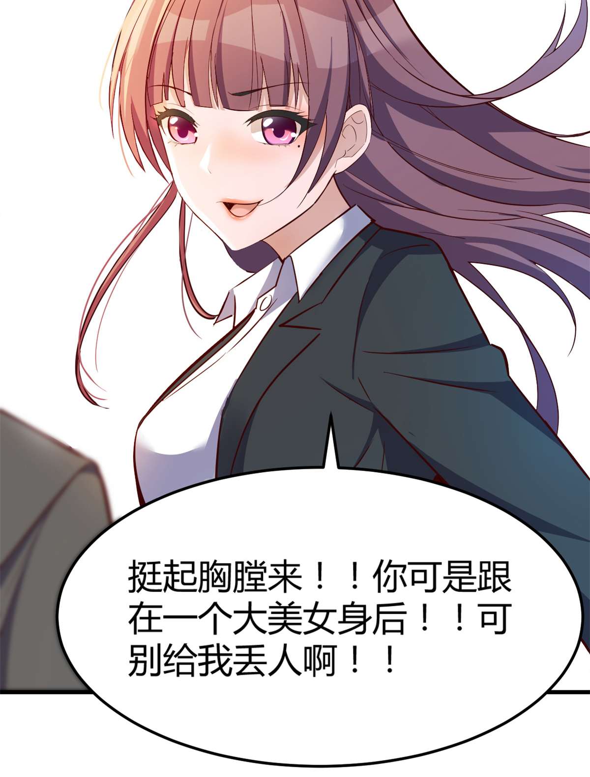我的姐姐是大明星15 15