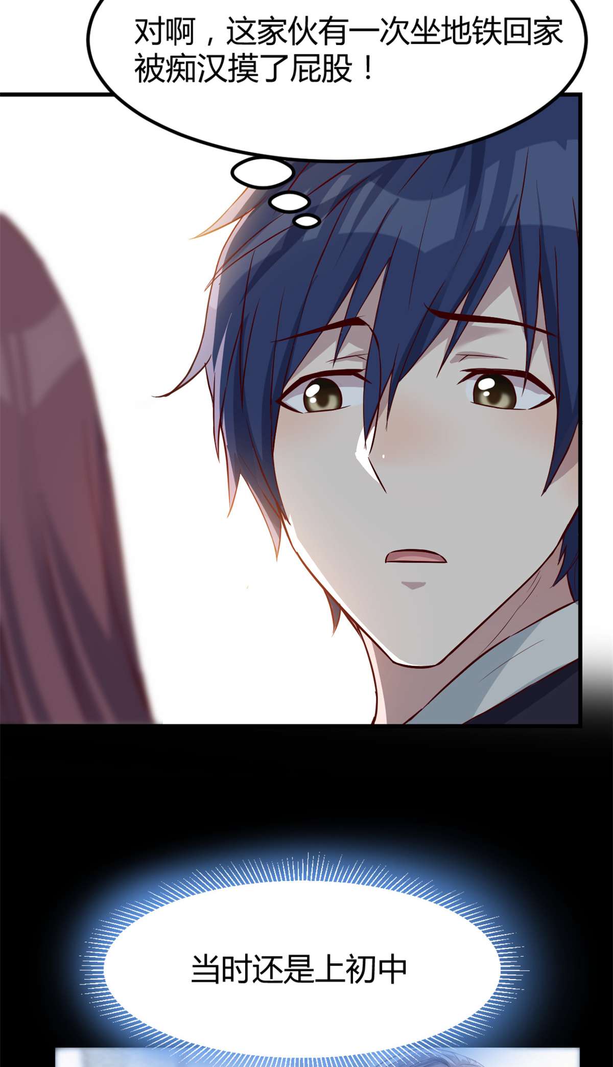 我的姐姐是大明星15 15