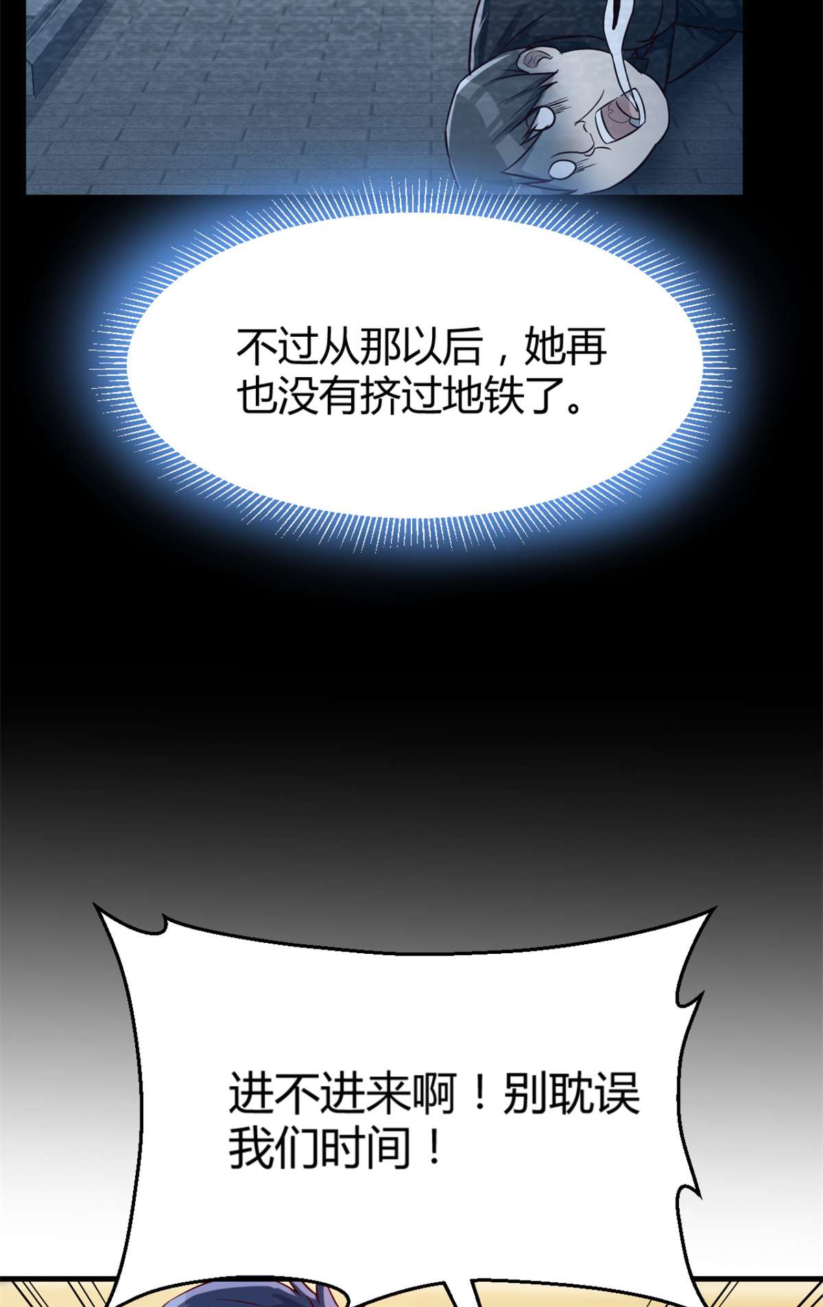 我的姐姐是大明星15 15