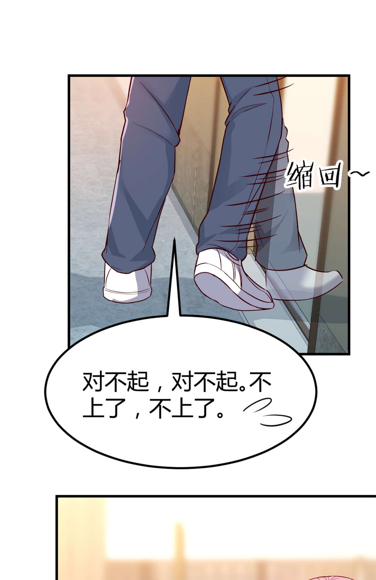 我的姐姐是大明星15 15