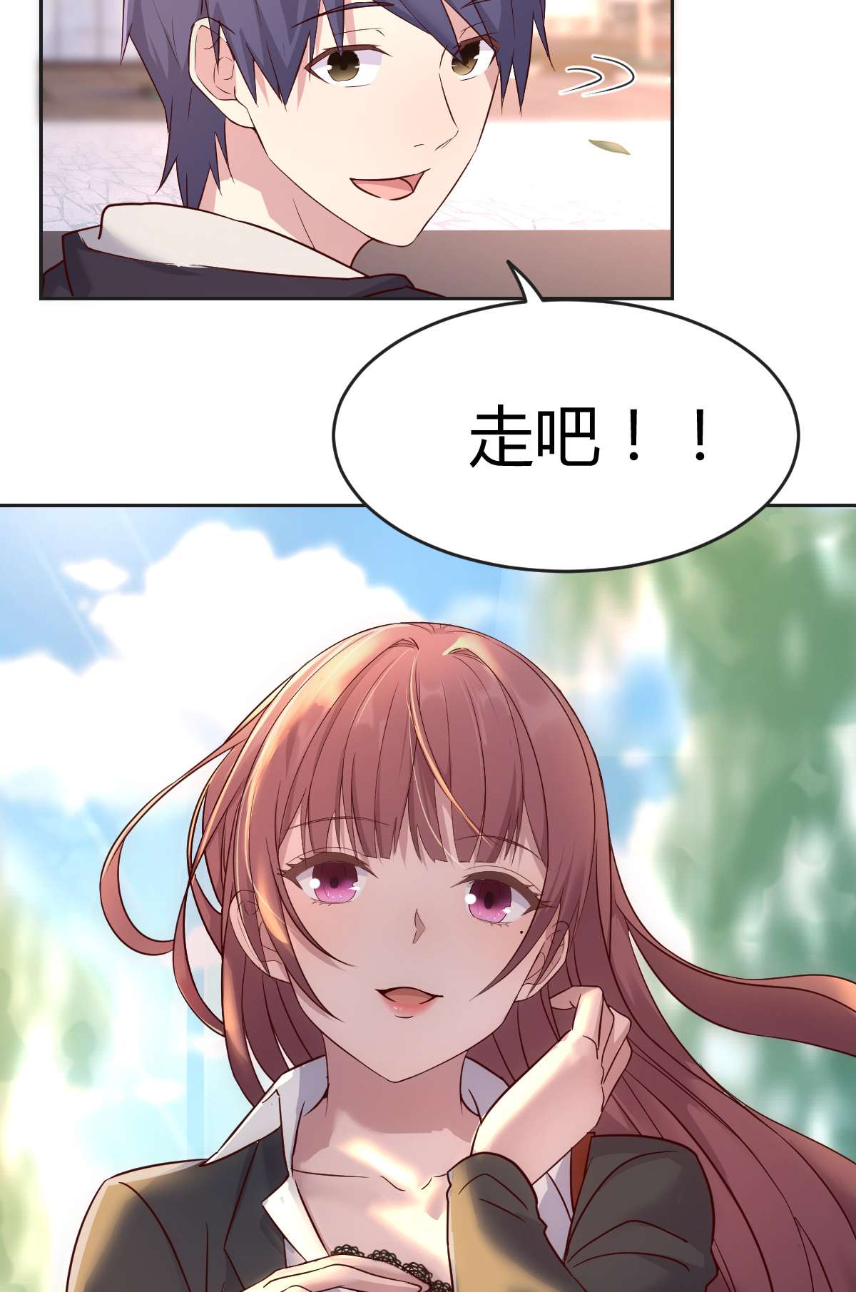 我的姐姐是大明星15 15