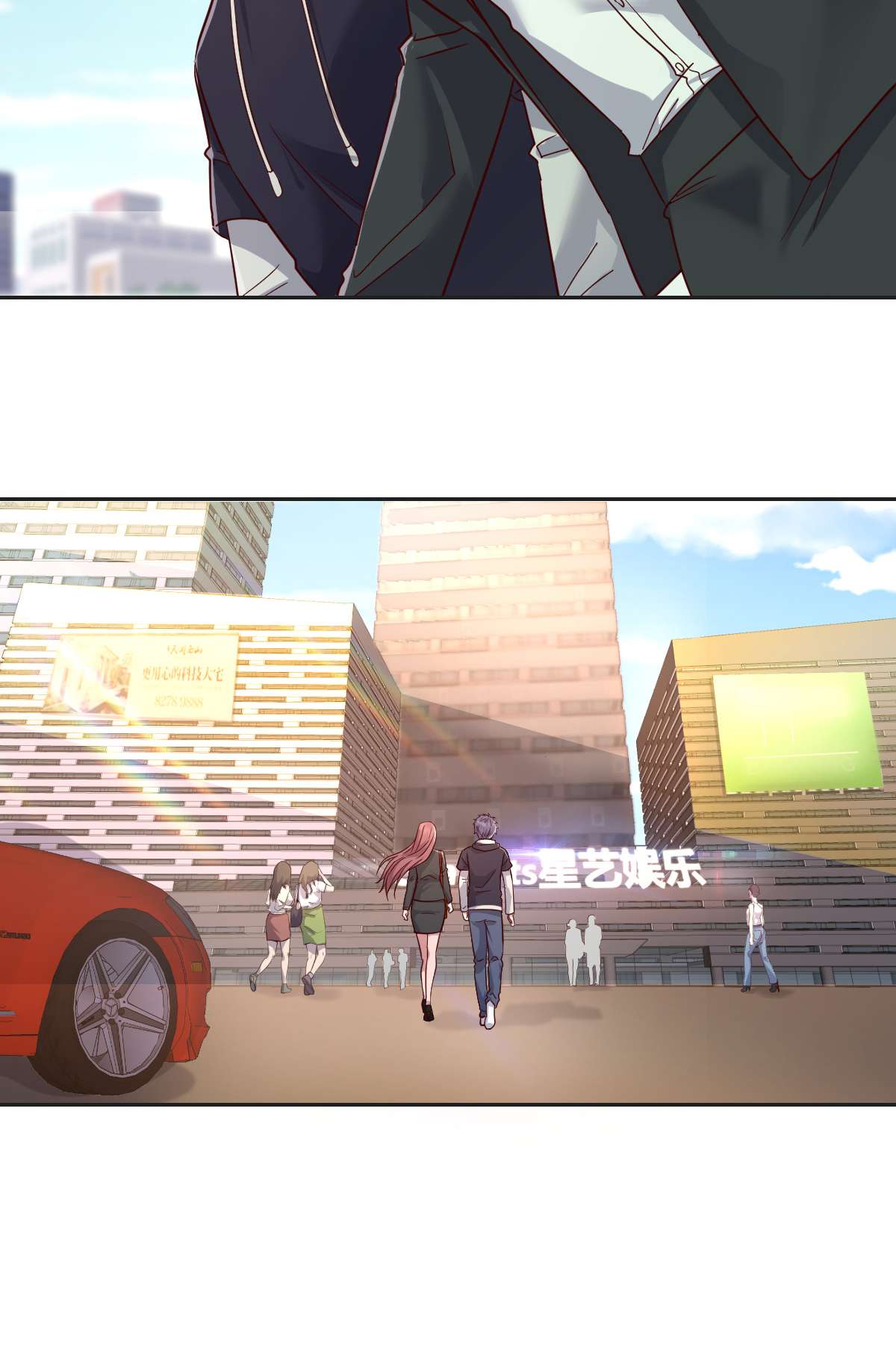 我的姐姐是大明星15 15