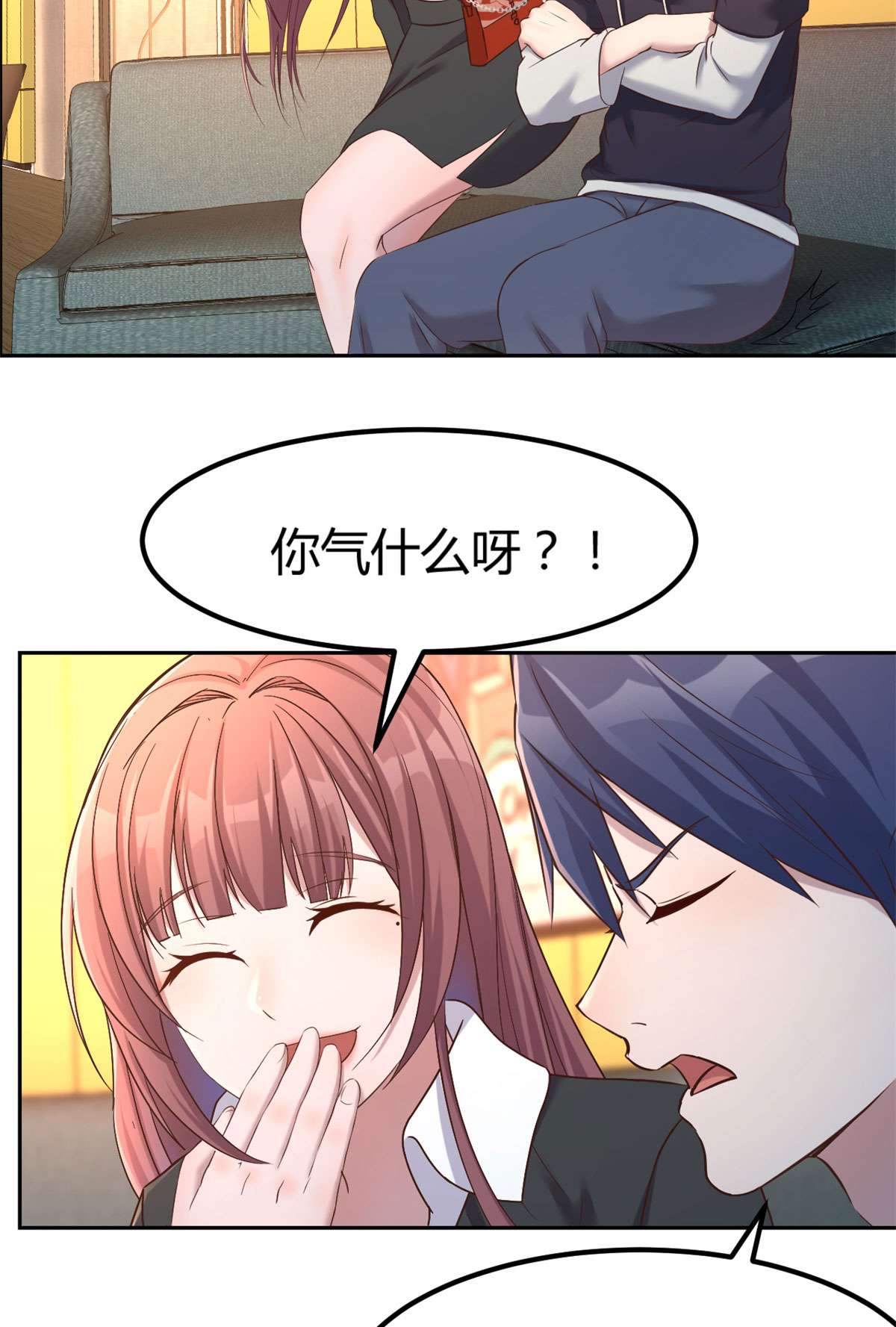 我的姐姐是大明星16 16