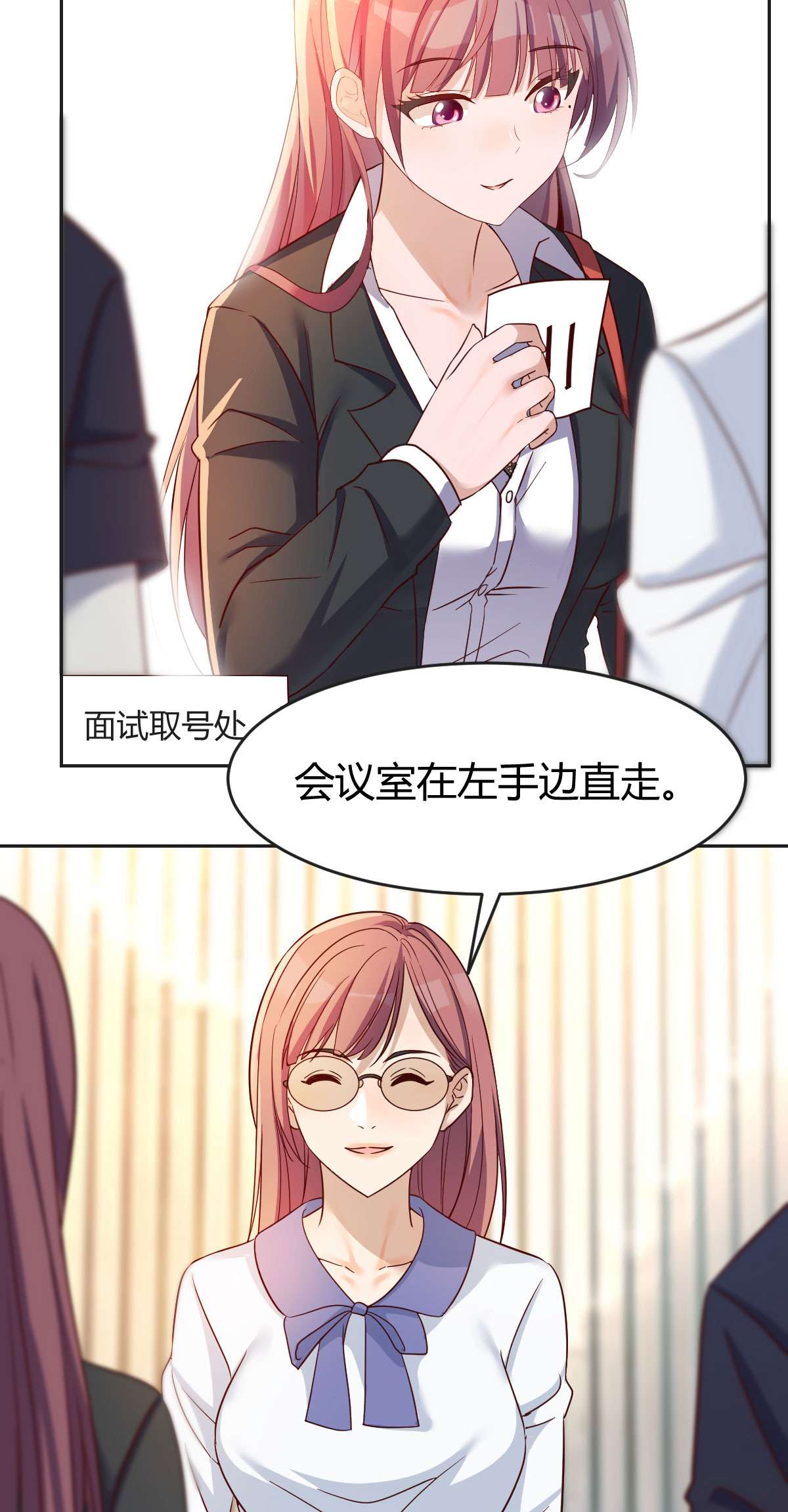 我的姐姐是大明星16 16
