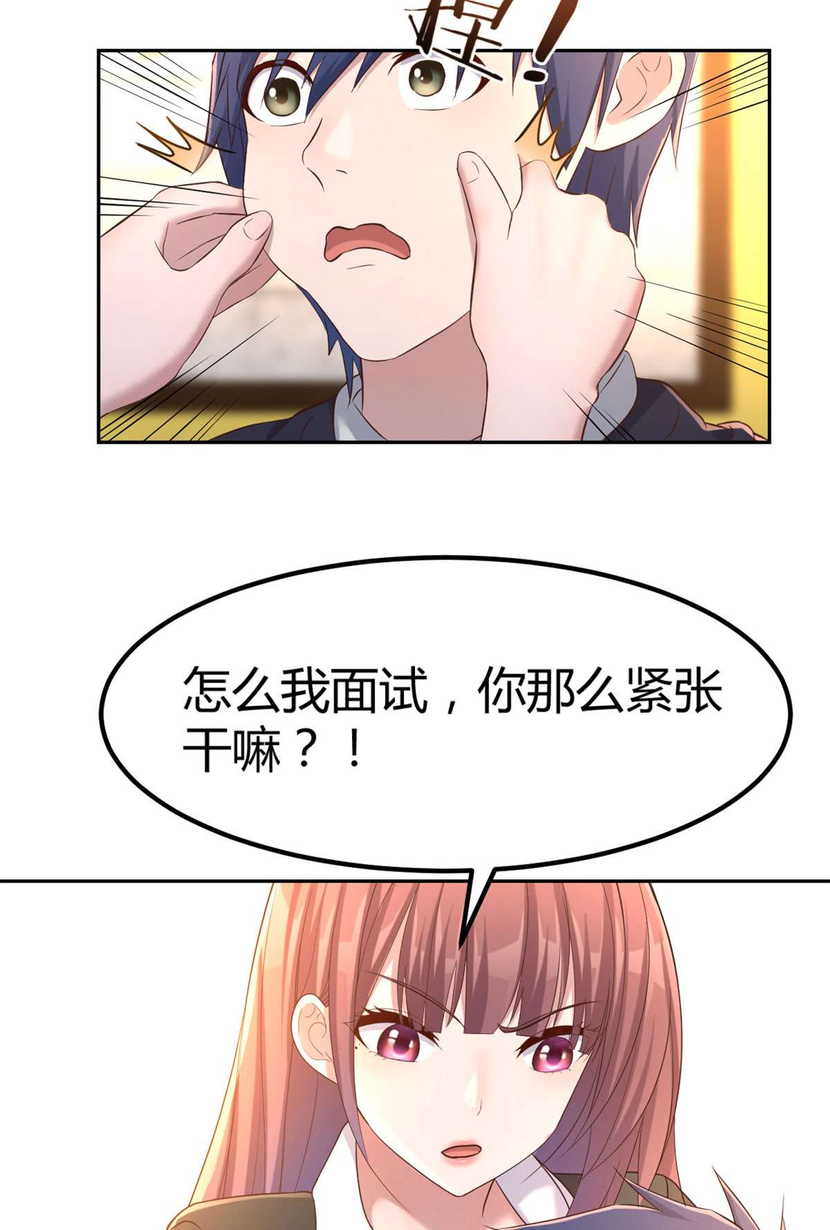 我的姐姐是大明星16 16