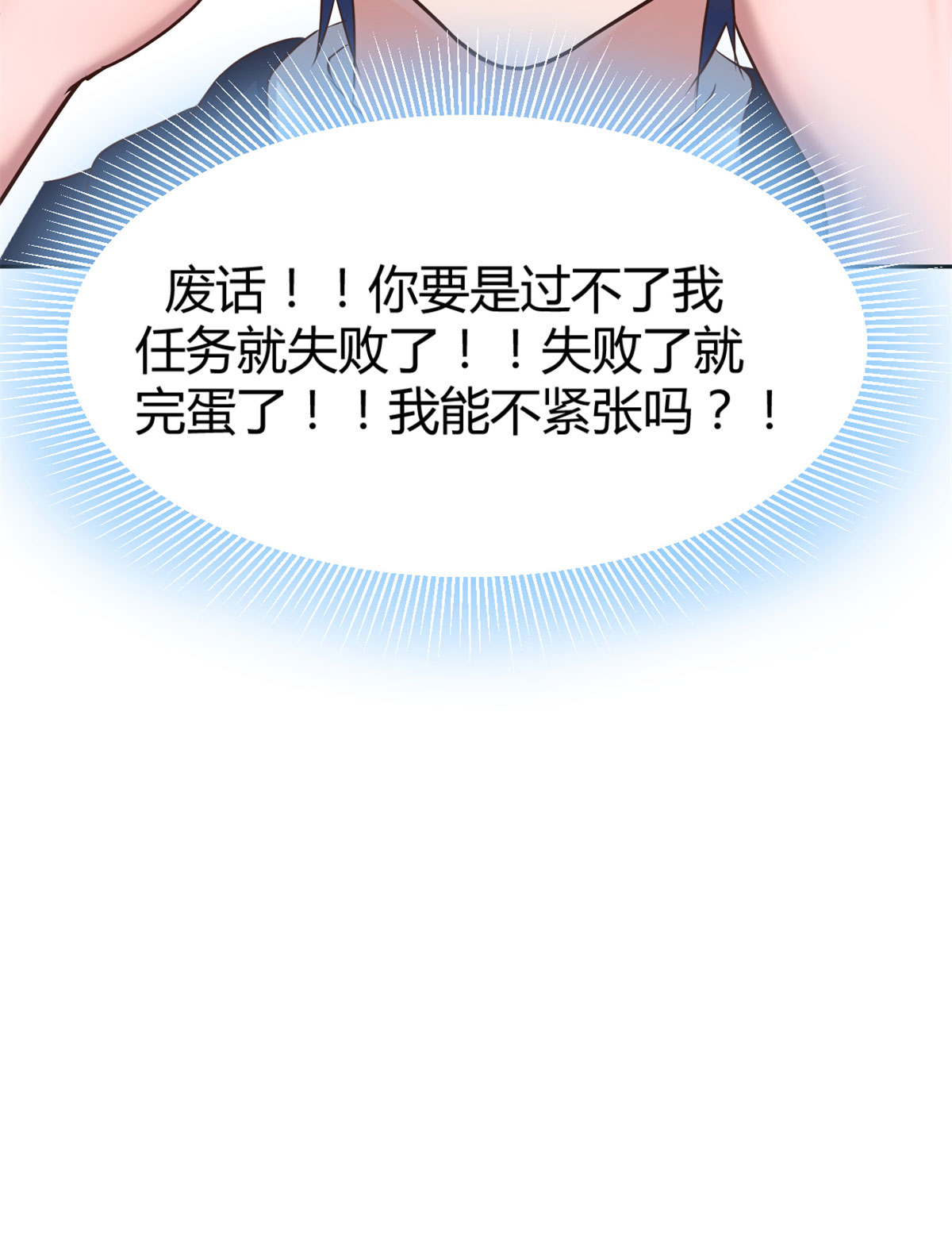 我的姐姐是大明星16 16