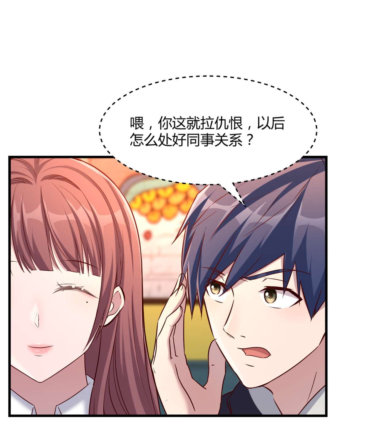 我的姐姐是大明星17 17