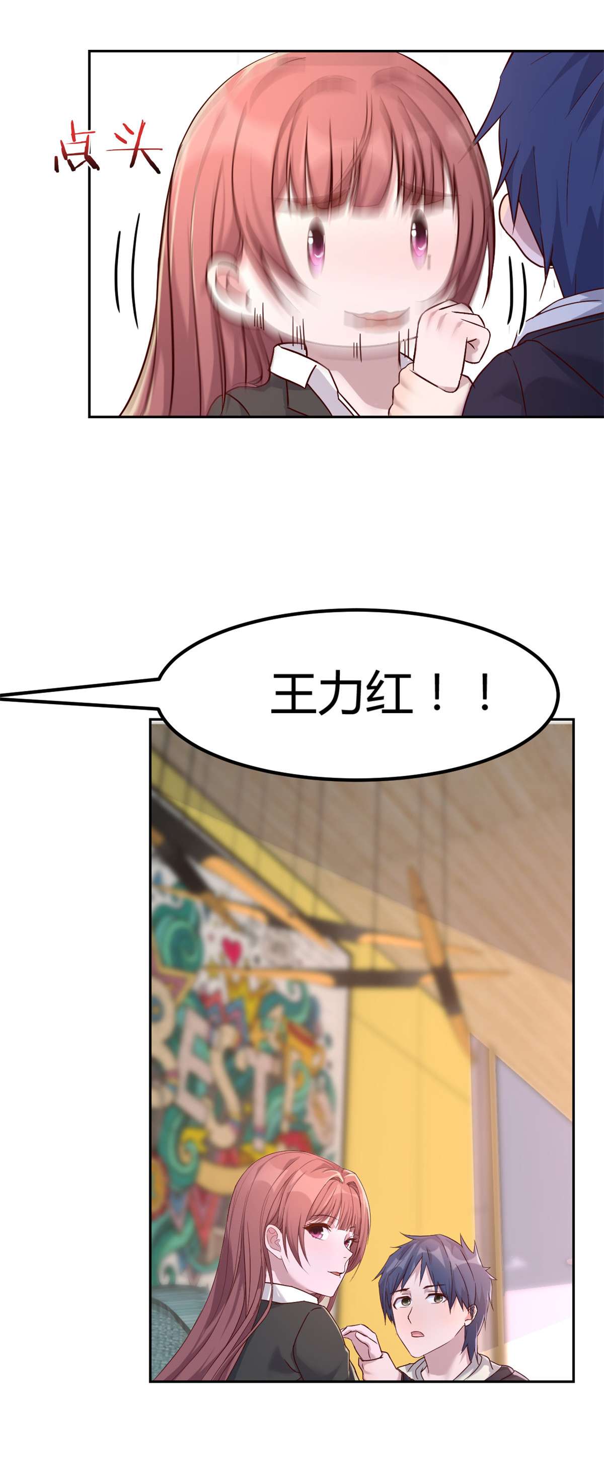 我的姐姐是大明星17 17