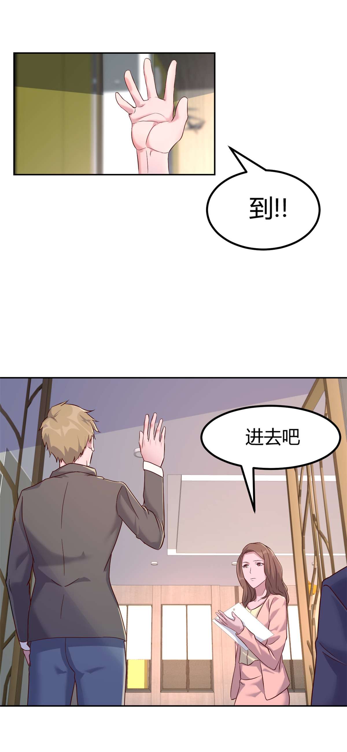 我的姐姐是大明星17 17