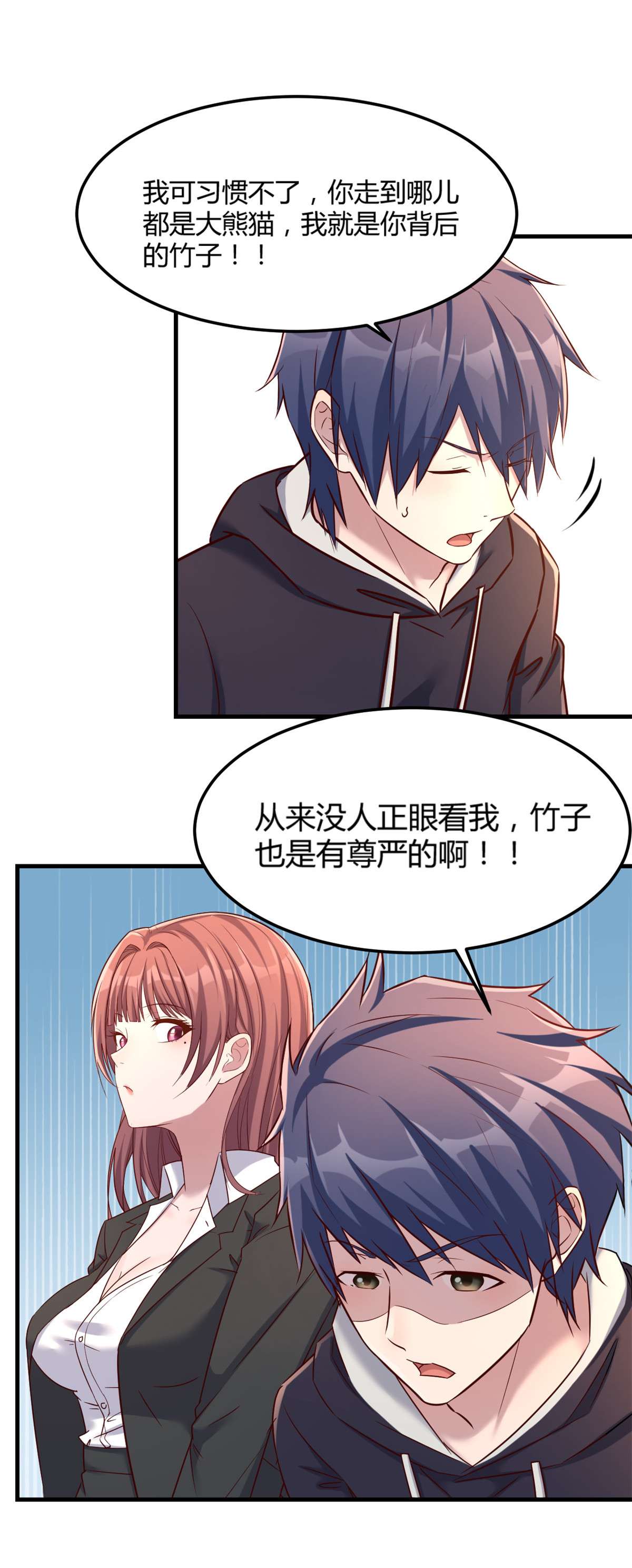 我的姐姐是大明星17 17
