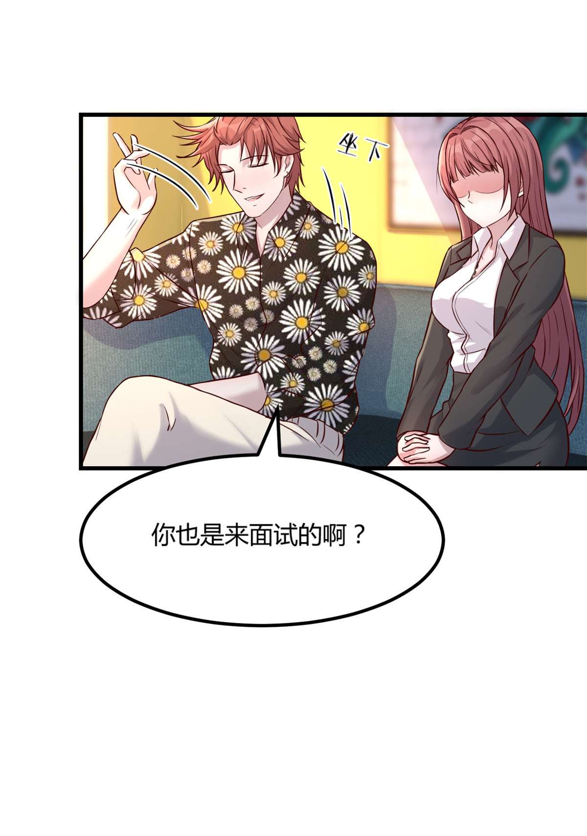 我的姐姐是大明星17 17