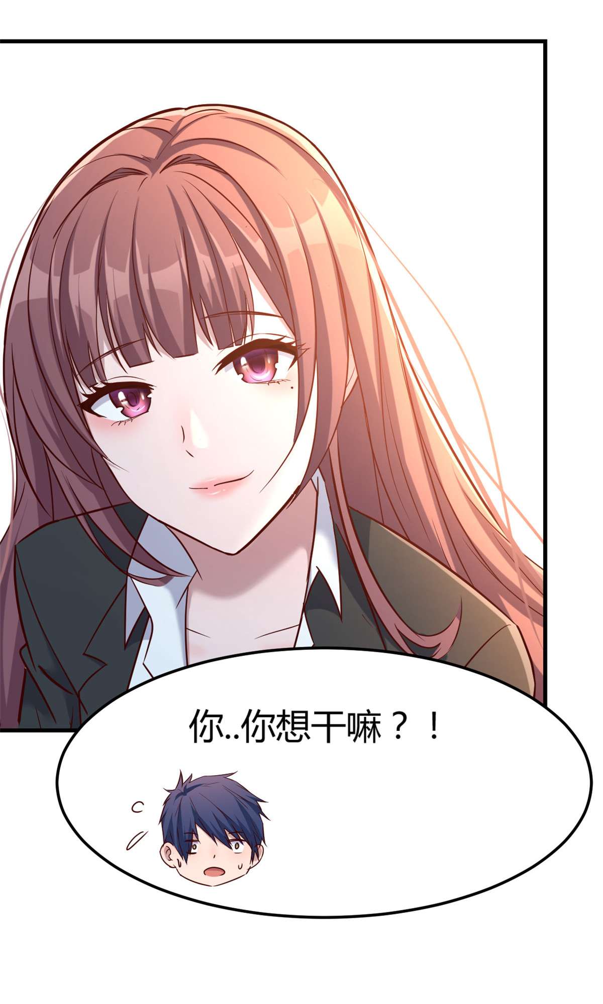 我的姐姐是大明星17 17