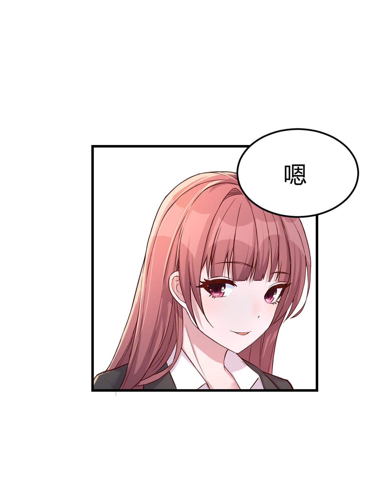 我的姐姐是大明星18 18