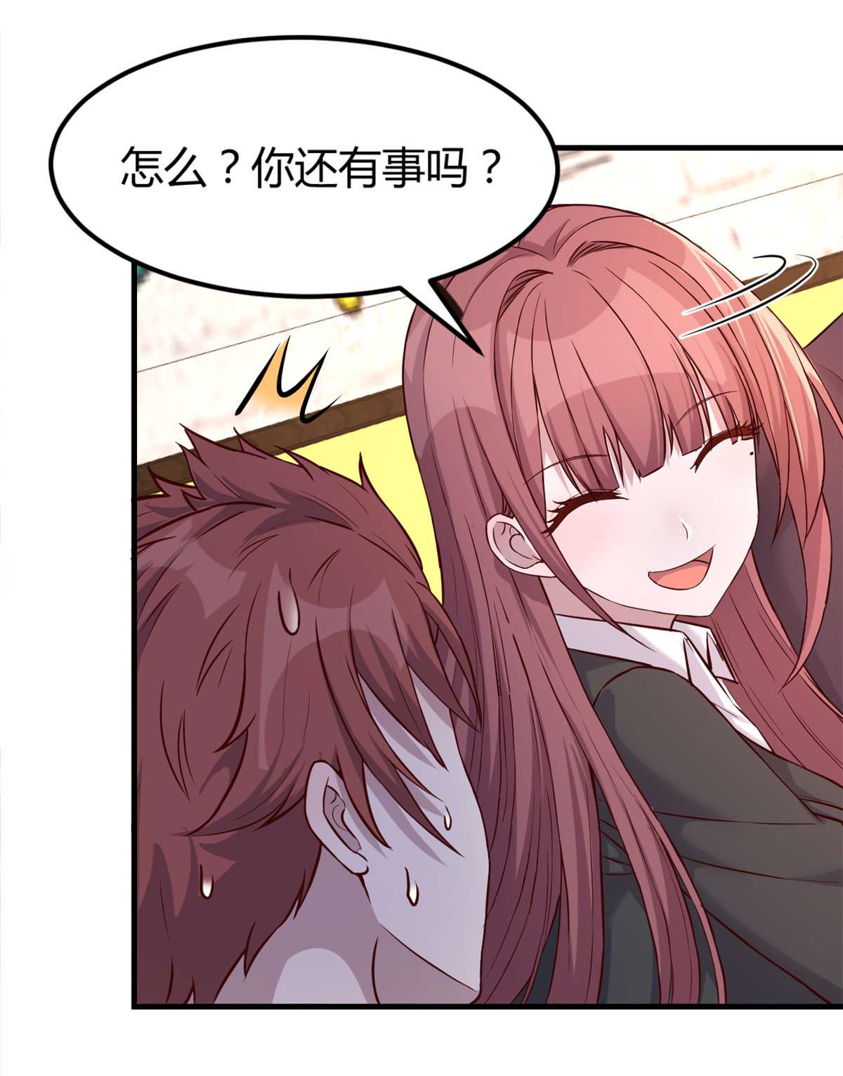 我的姐姐是大明星18 18