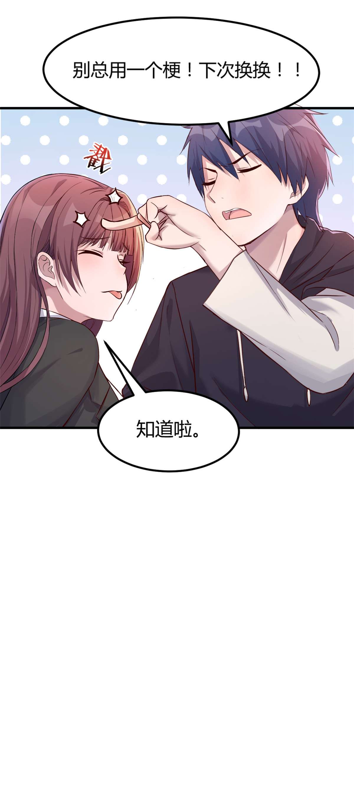 我的姐姐是大明星18 18