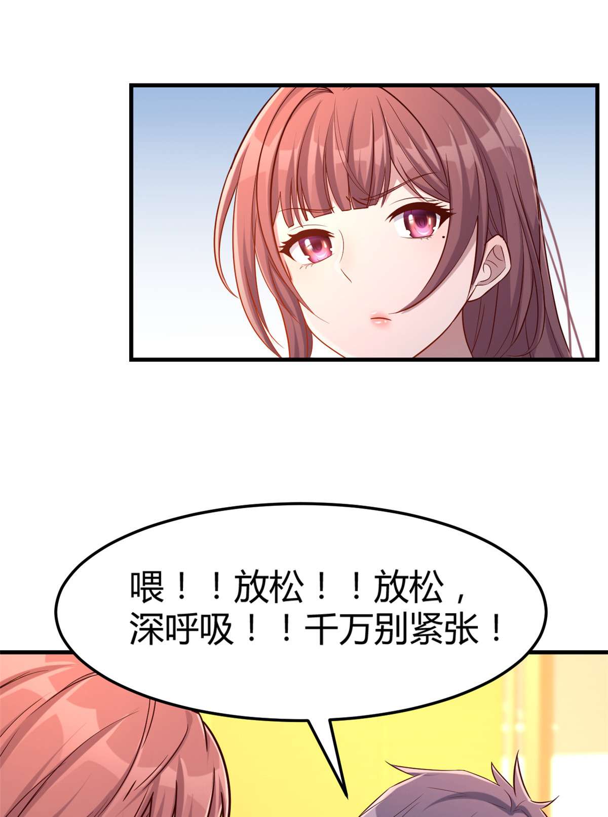 我的姐姐是大明星18 18