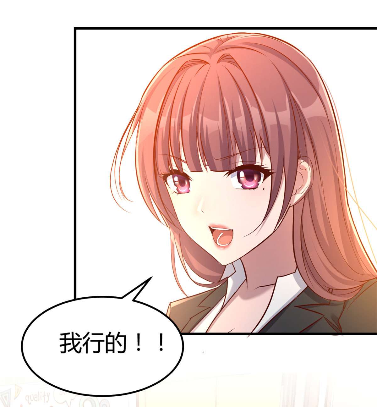 我的姐姐是大明星18 18