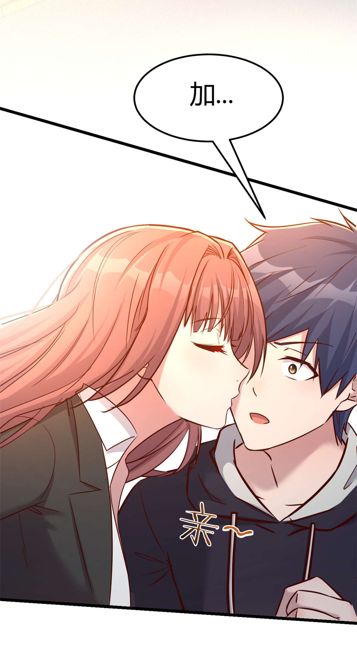 我的姐姐是大明星18 18