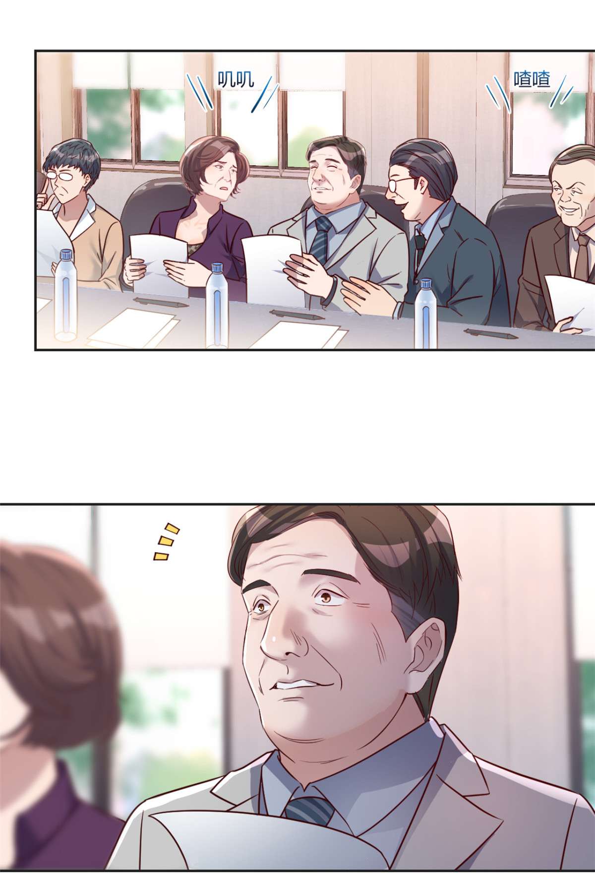 我的姐姐是大明星18 18