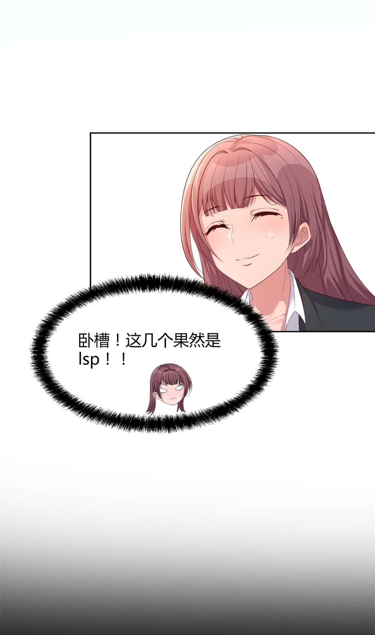 我的姐姐是大明星19 19