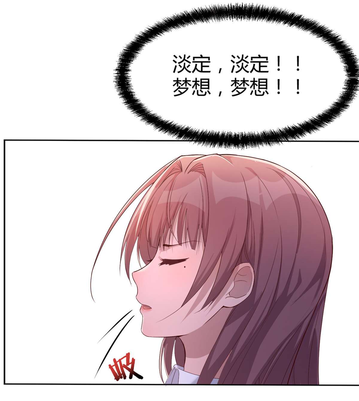 我的姐姐是大明星19 19