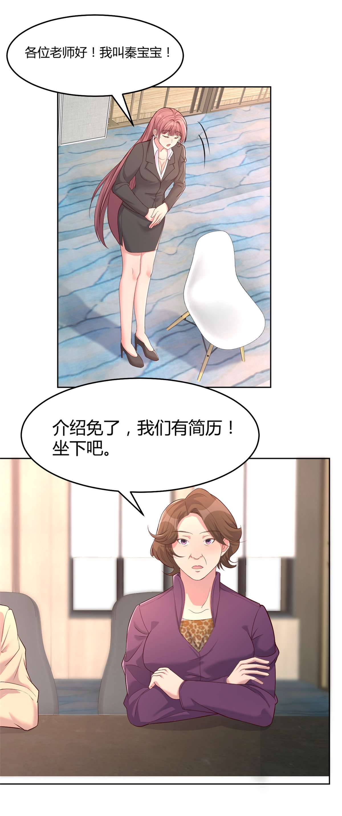 我的姐姐是大明星19 19
