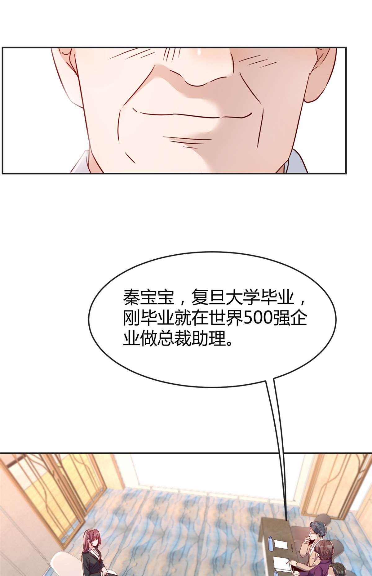 我的姐姐是大明星19 19