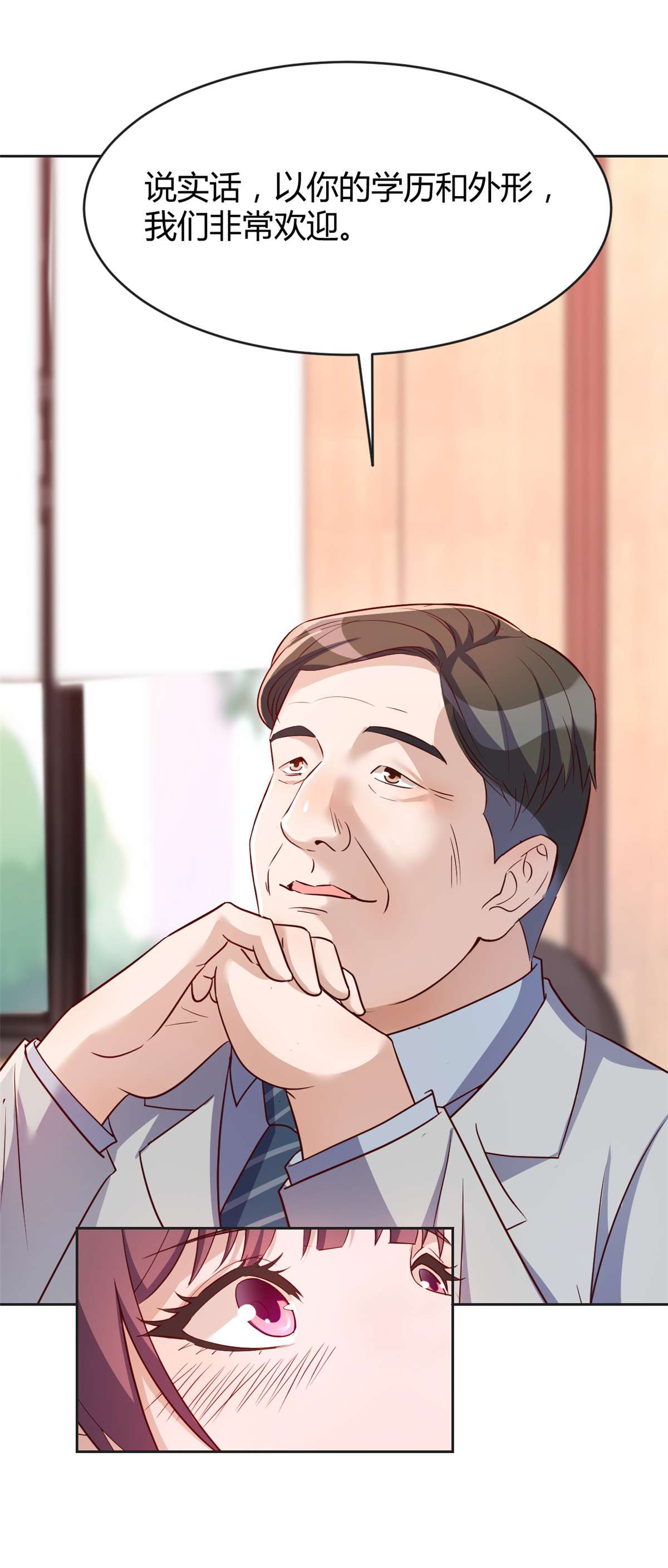 我的姐姐是大明星19 19