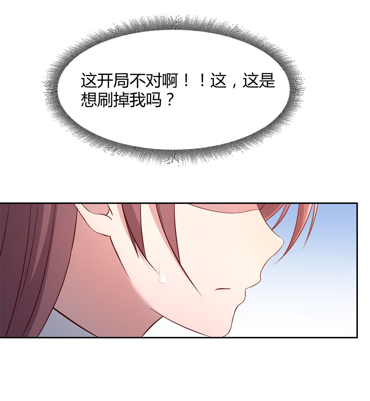 我的姐姐是大明星19 19