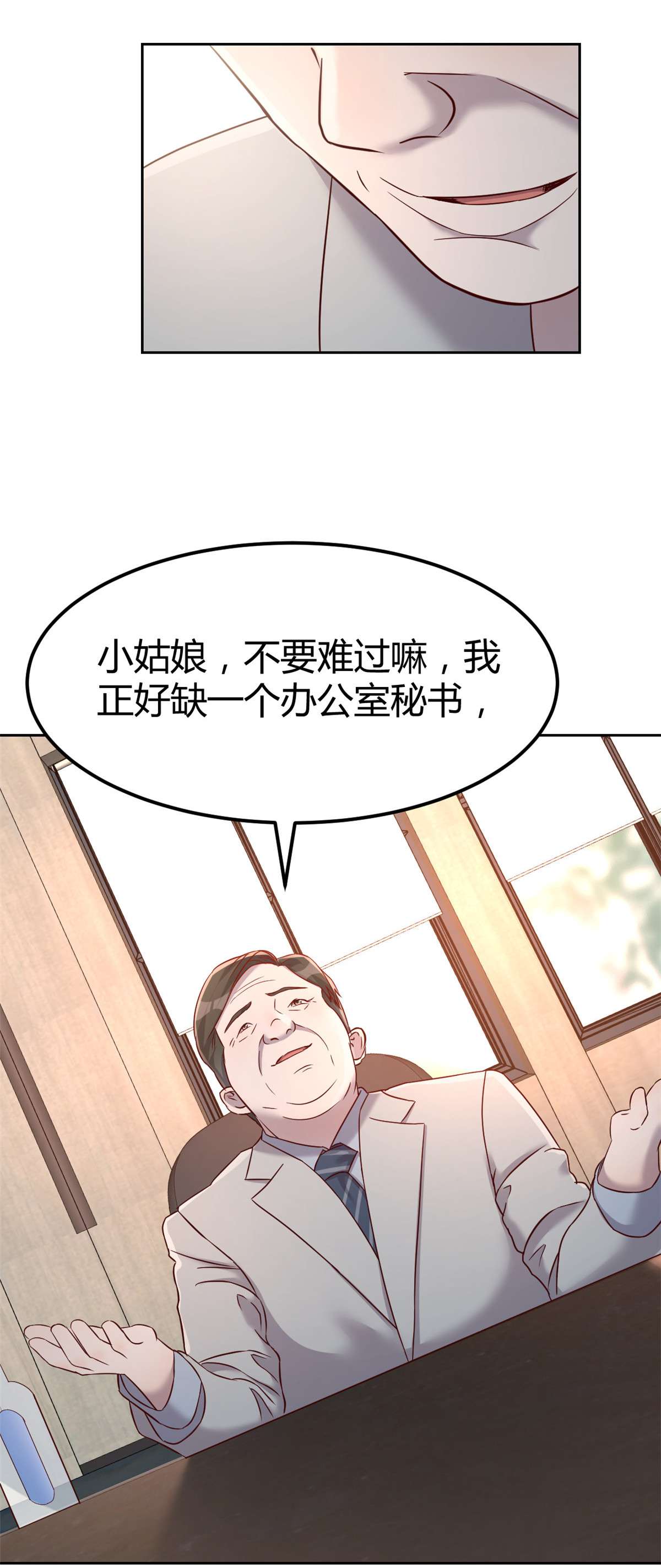我的姐姐是大明星19 19