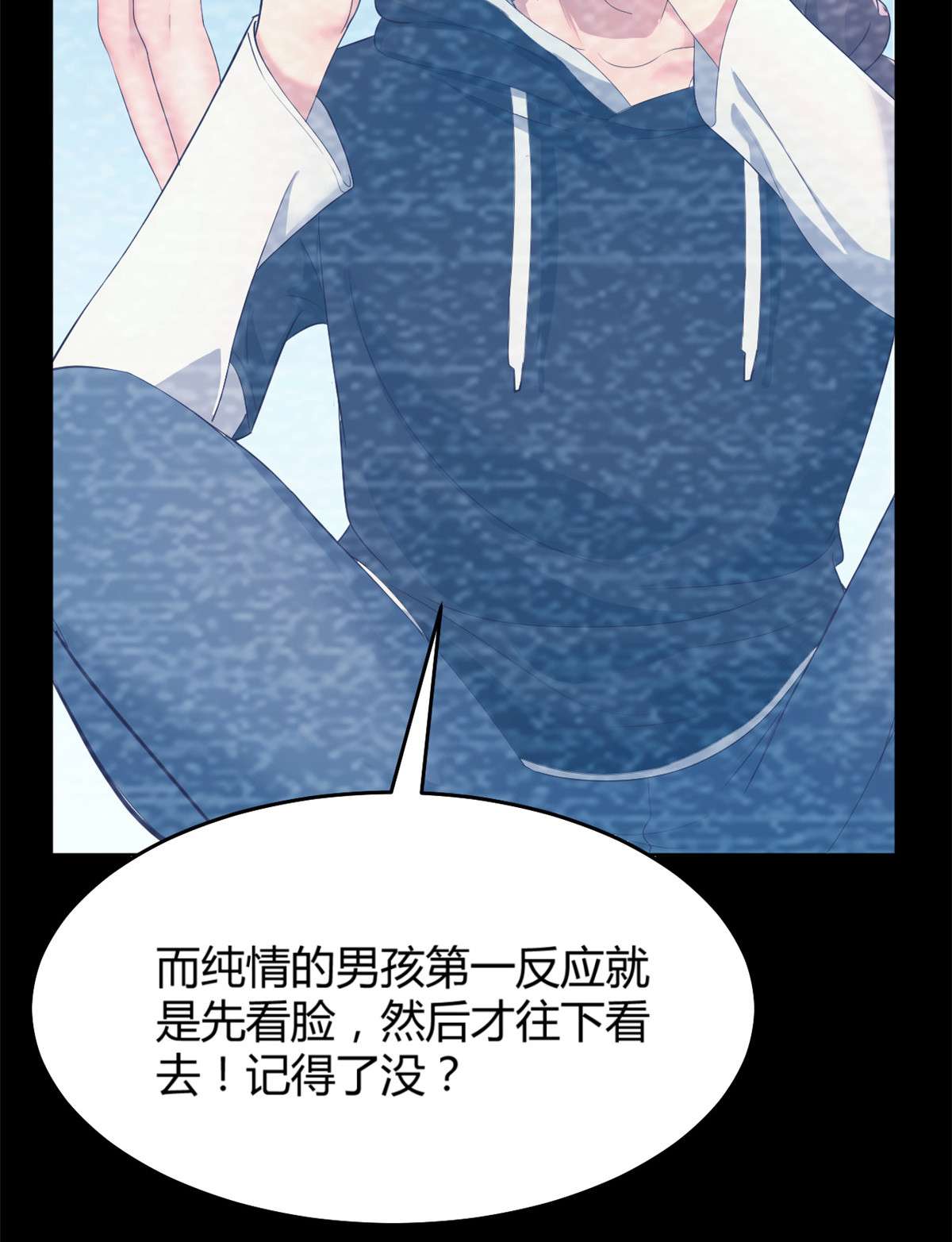 我的姐姐是大明星19 19