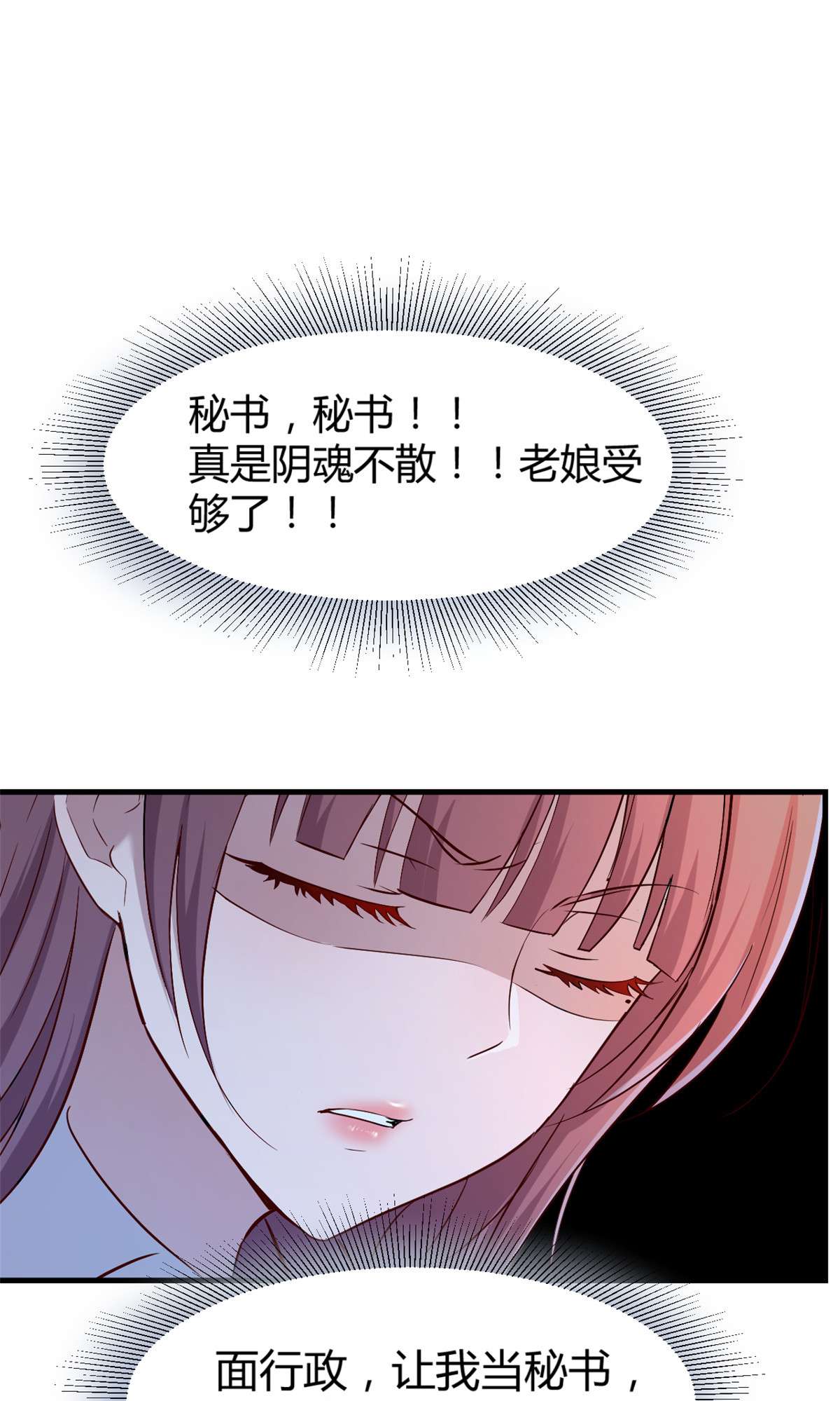 我的姐姐是大明星20 20