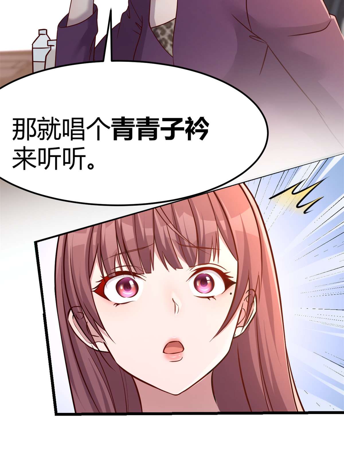 我的姐姐是大明星20 20