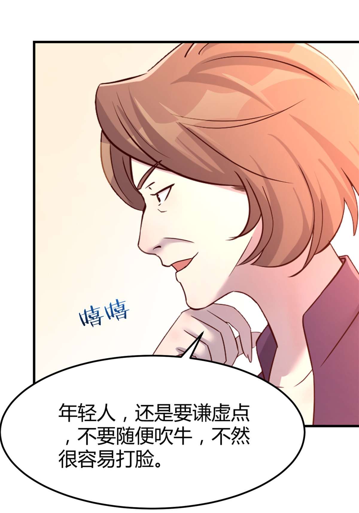 我的姐姐是大明星20 20