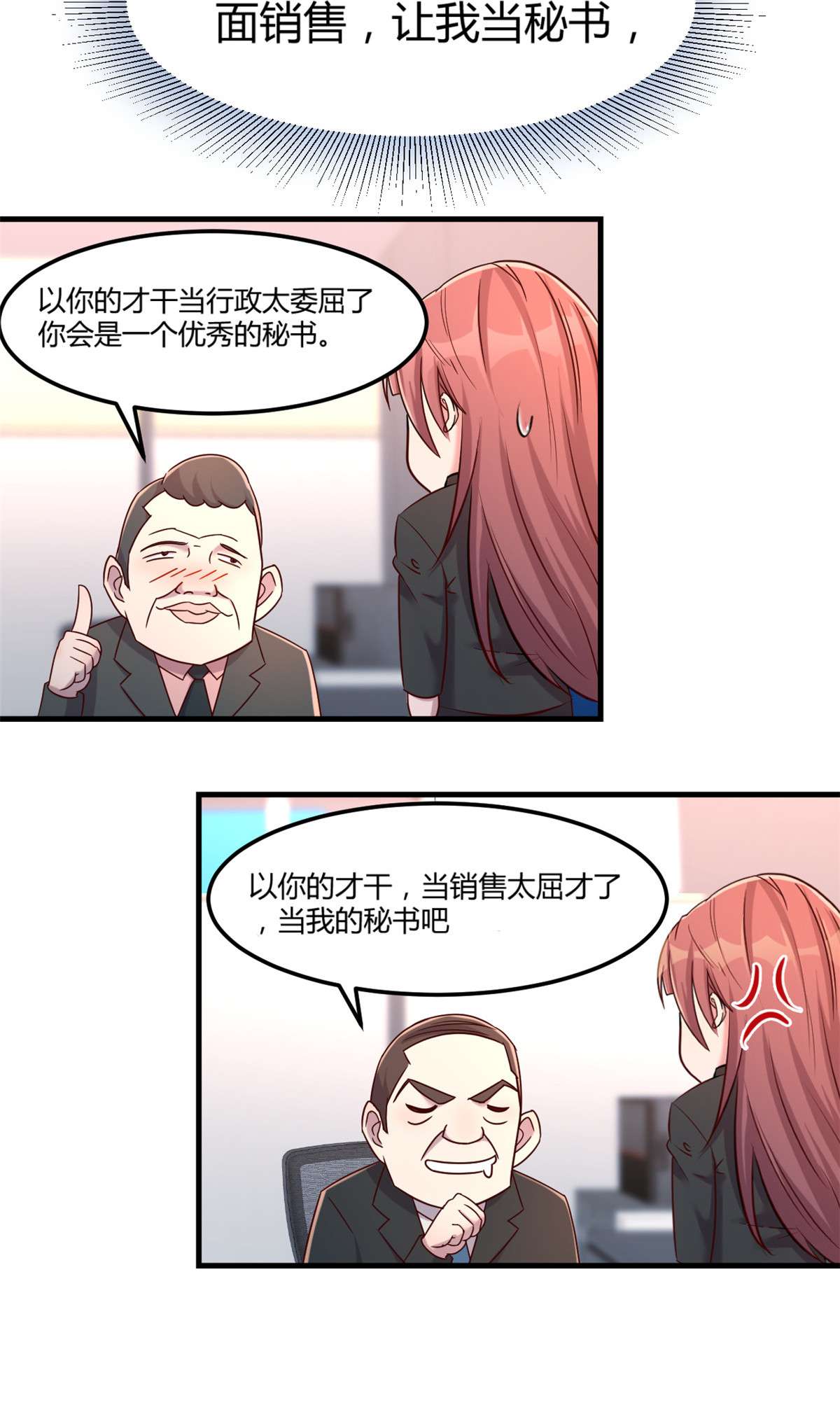 我的姐姐是大明星20 20