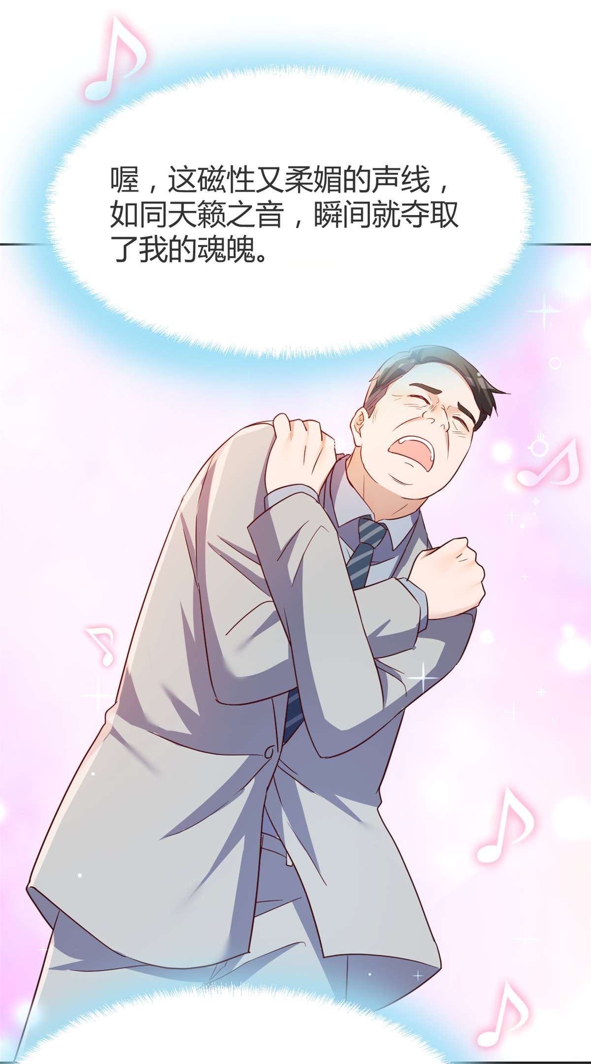 我的姐姐是大明星20 20