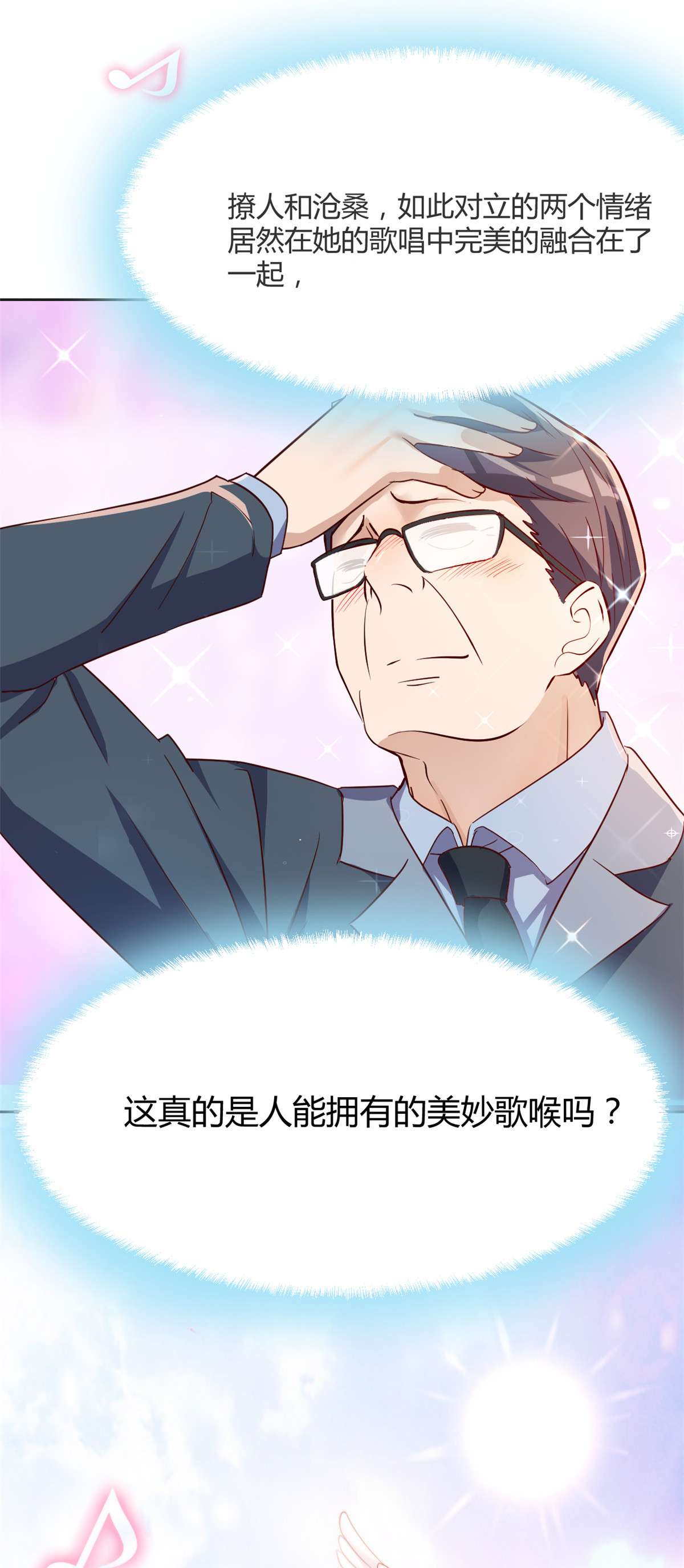 我的姐姐是大明星20 20