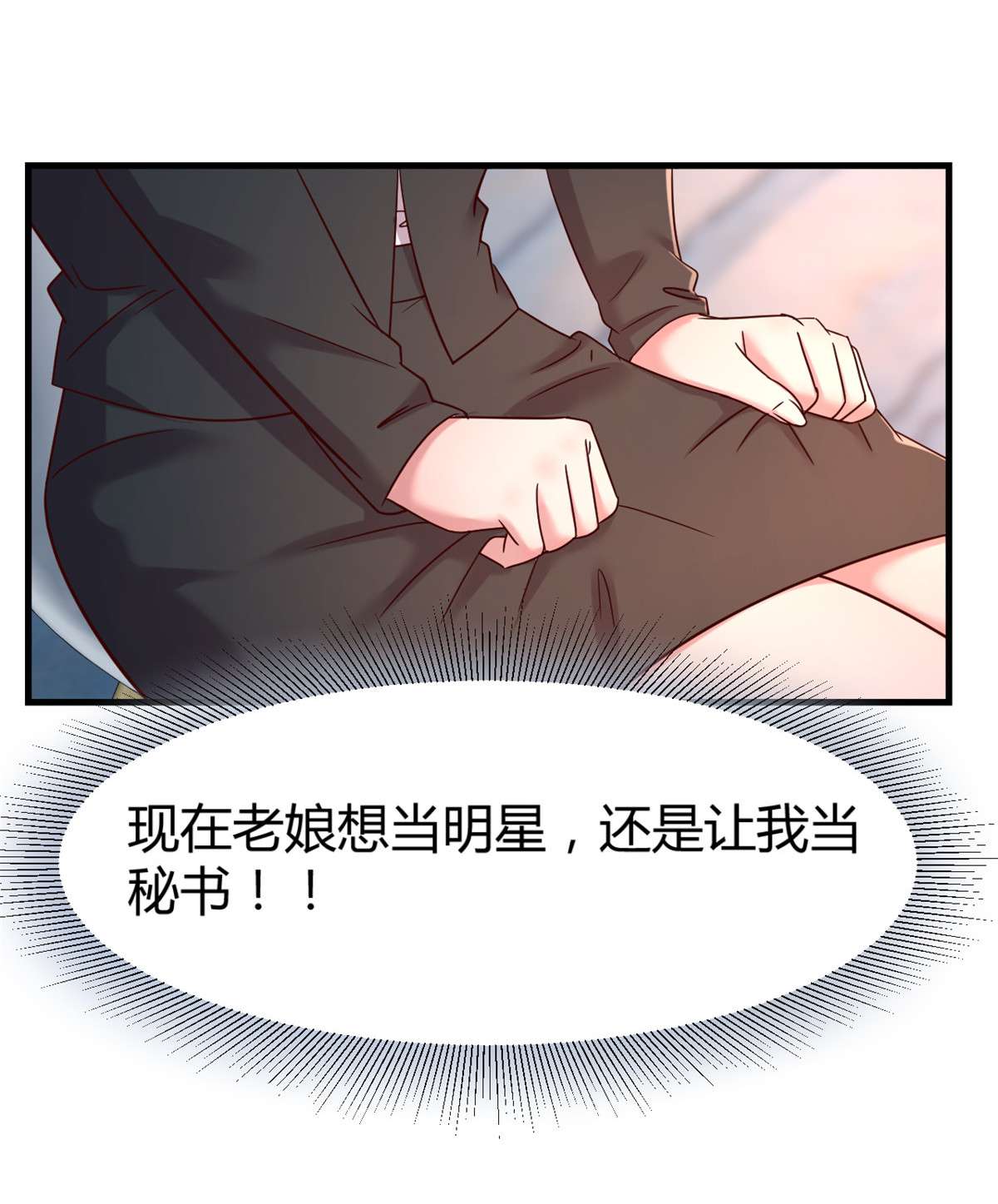 我的姐姐是大明星20 20