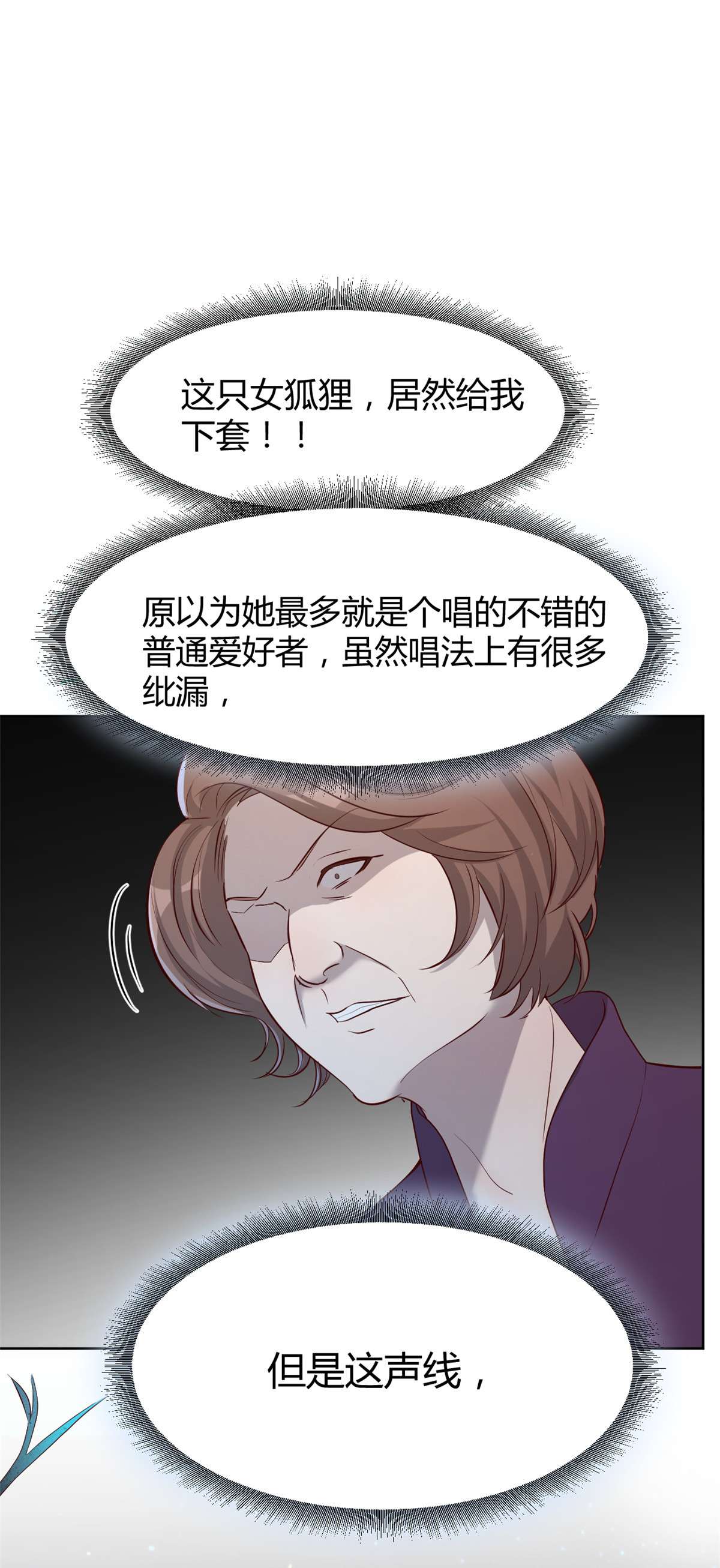 我的姐姐是大明星20 20