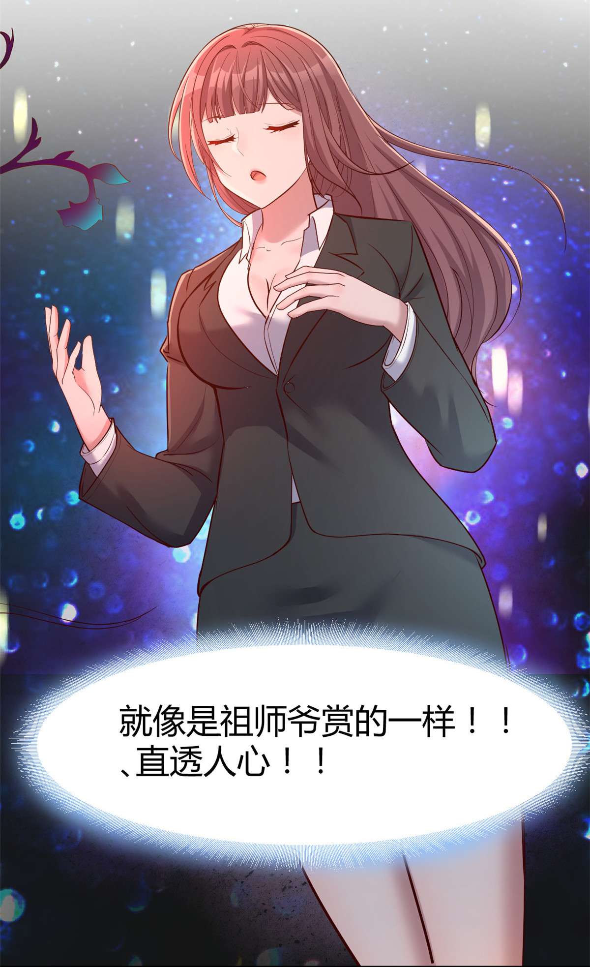 我的姐姐是大明星20 20