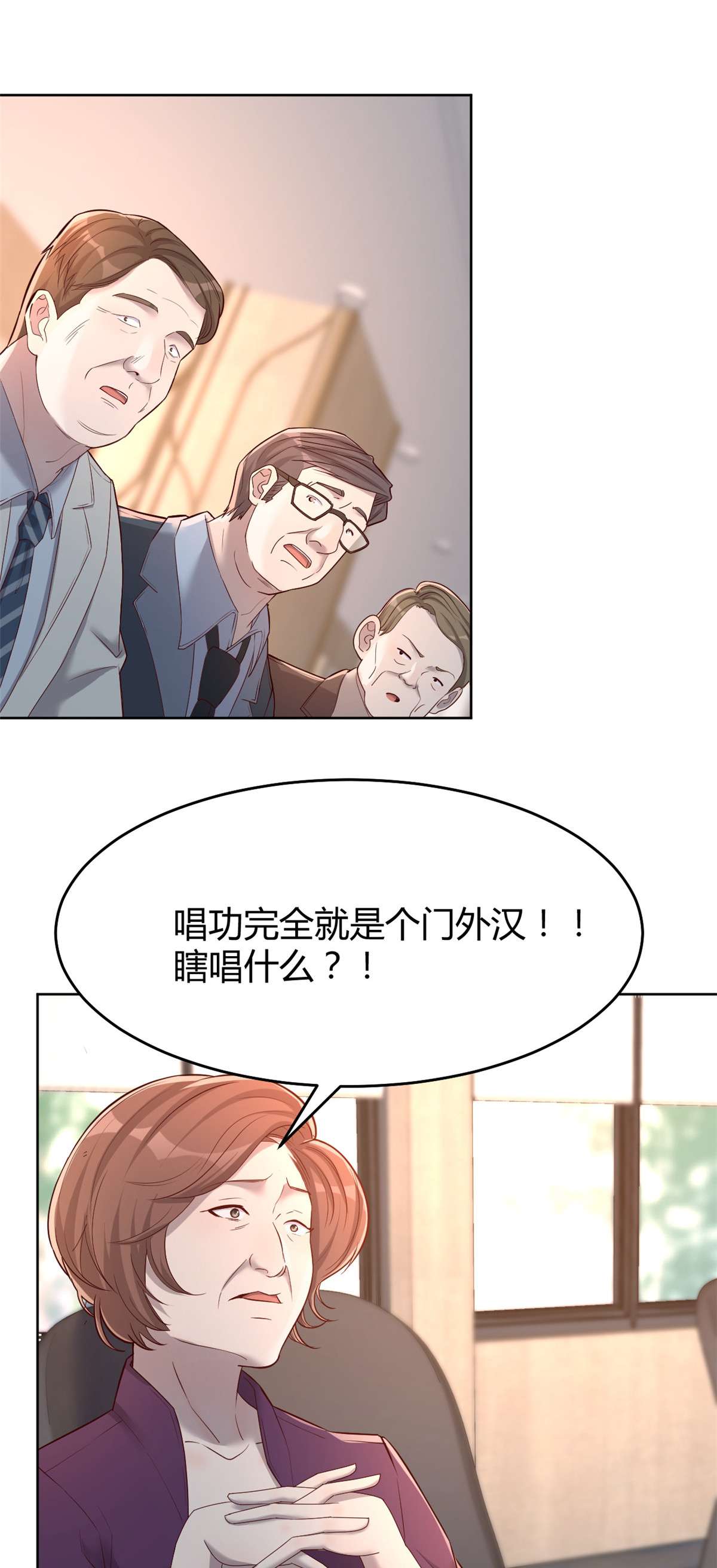 我的姐姐是大明星20 20