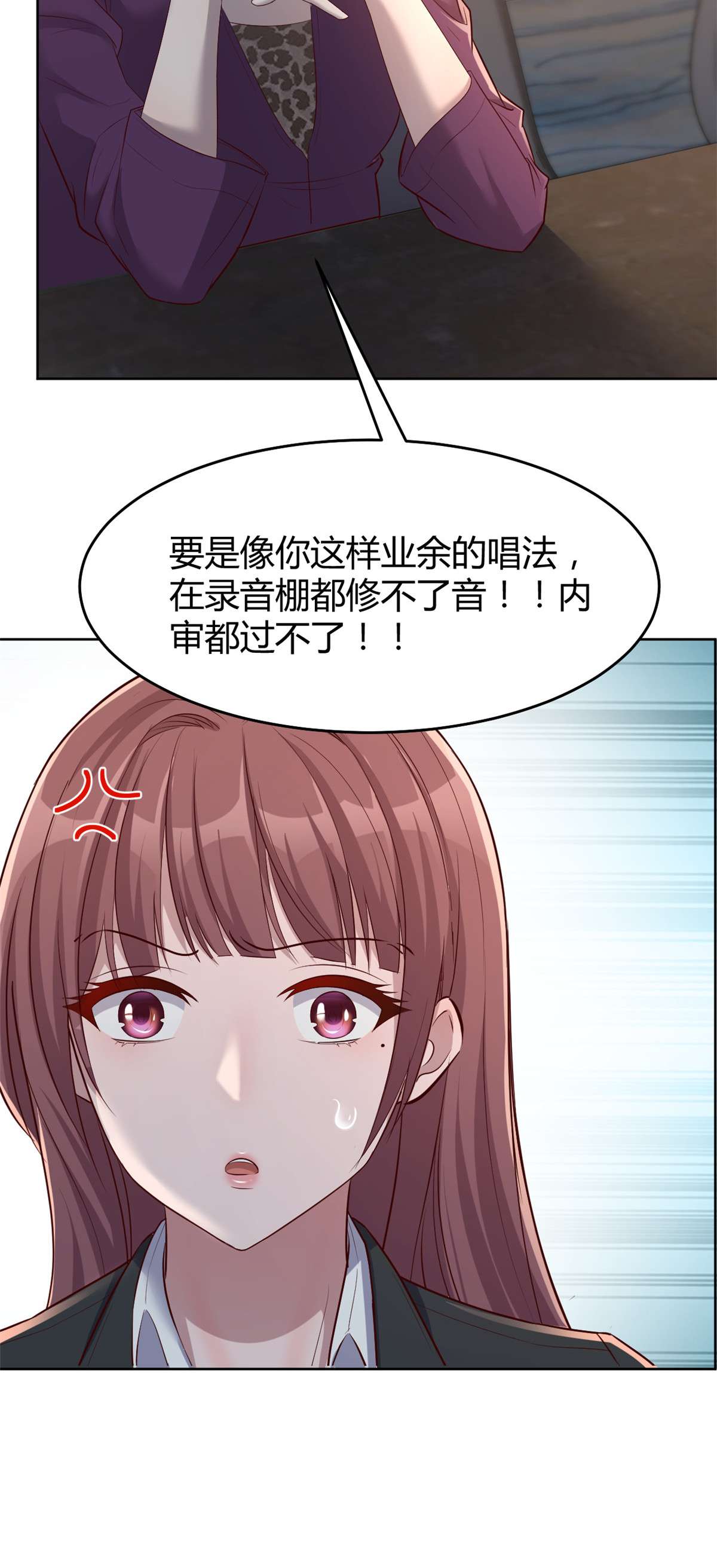 我的姐姐是大明星20 20