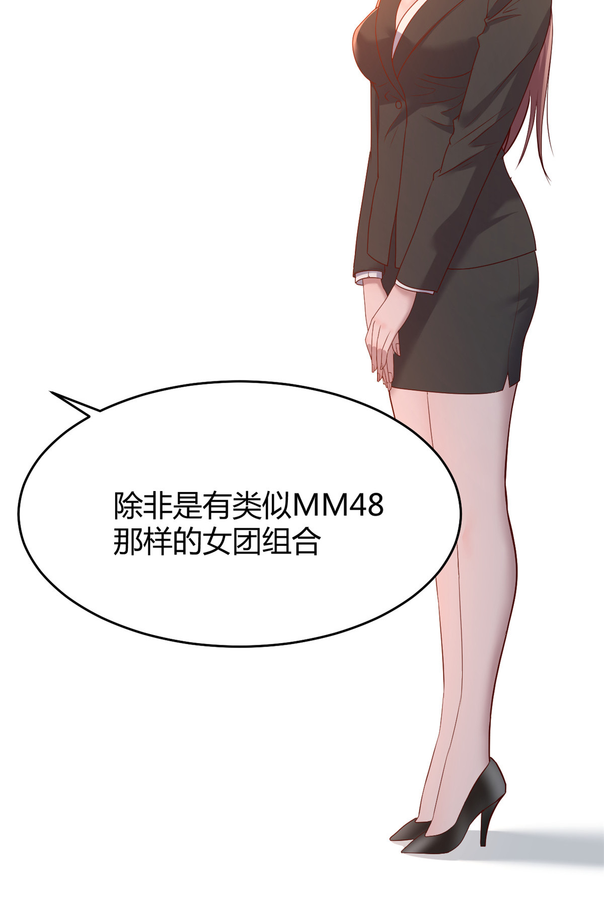 我的姐姐是大明星20 20
